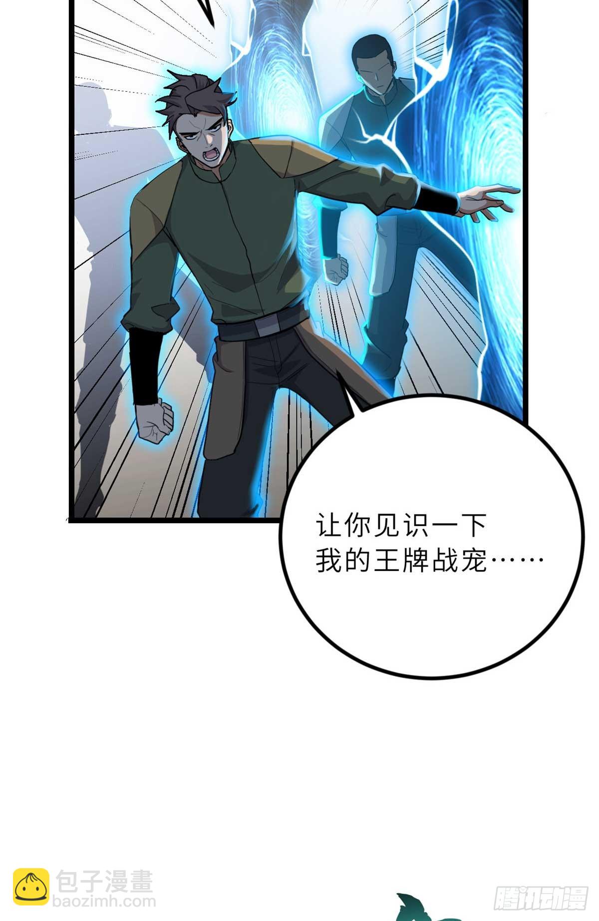 157 随手一刀(1/2)-第159话