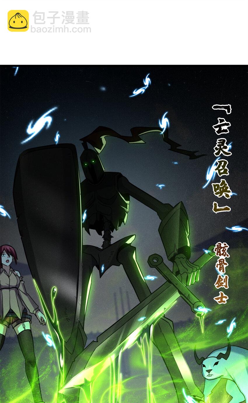 17 残暴的风魔兽(1/2)-第17话