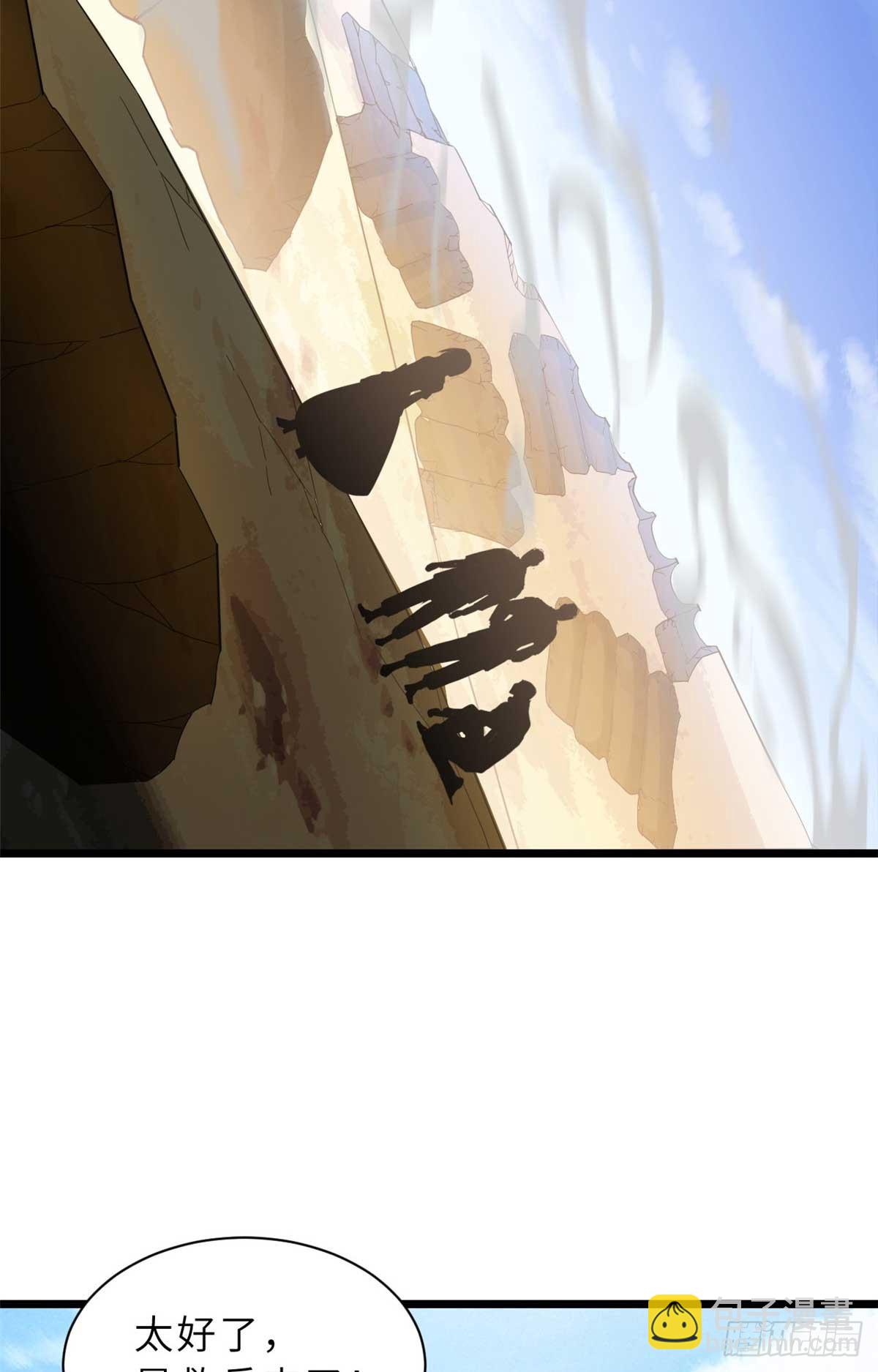 159 解封(1/2)-第161话