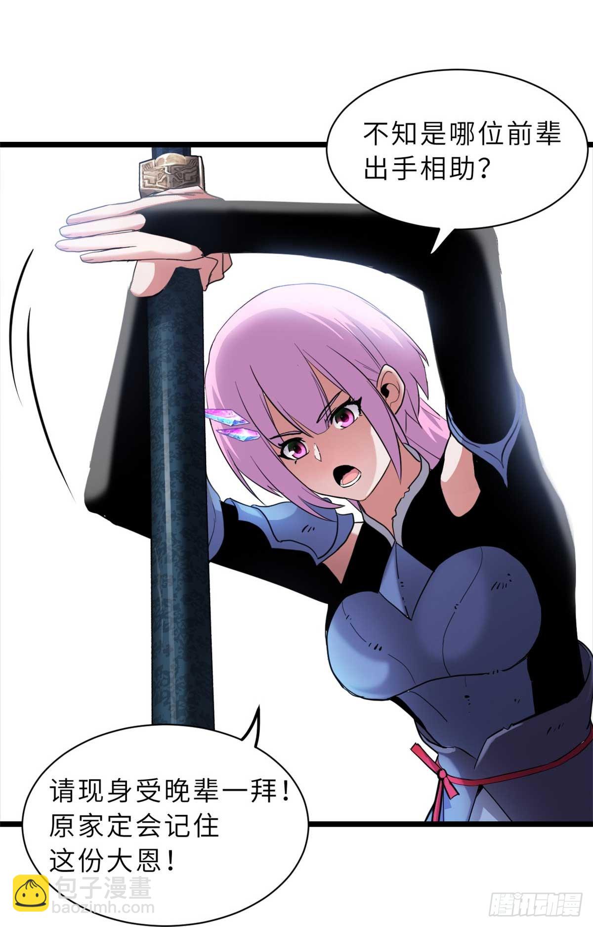 159 解封(1/2)-第161话