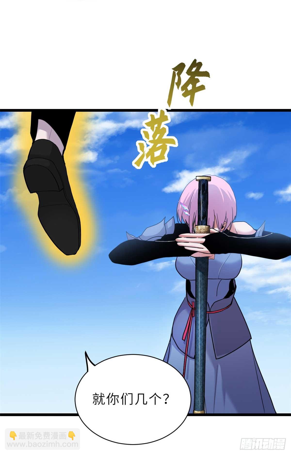 159 解封(1/2)-第161话