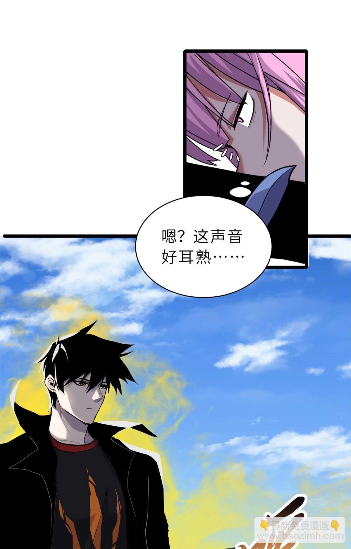 159 解封(1/2)-第161话