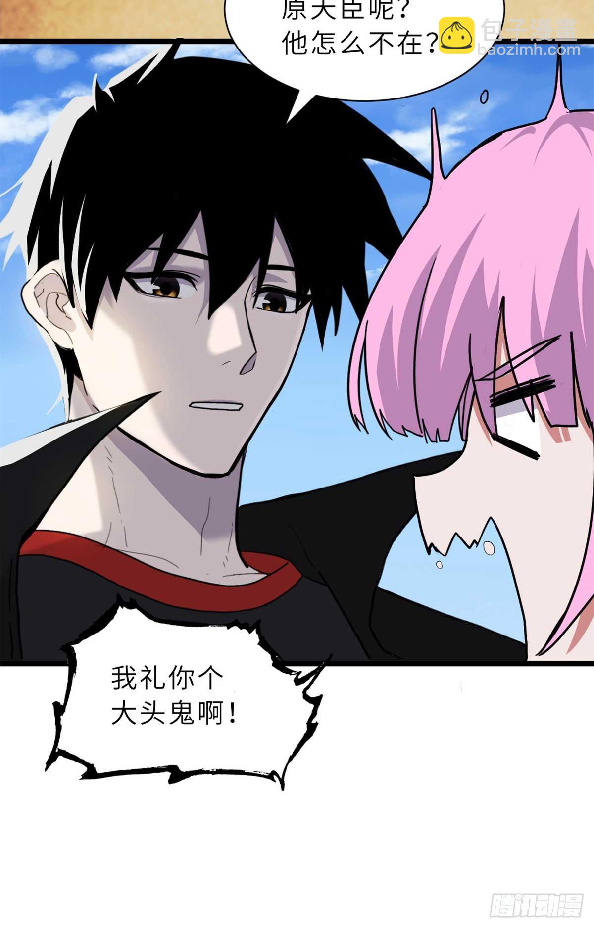 159 解封(1/2)-第161话