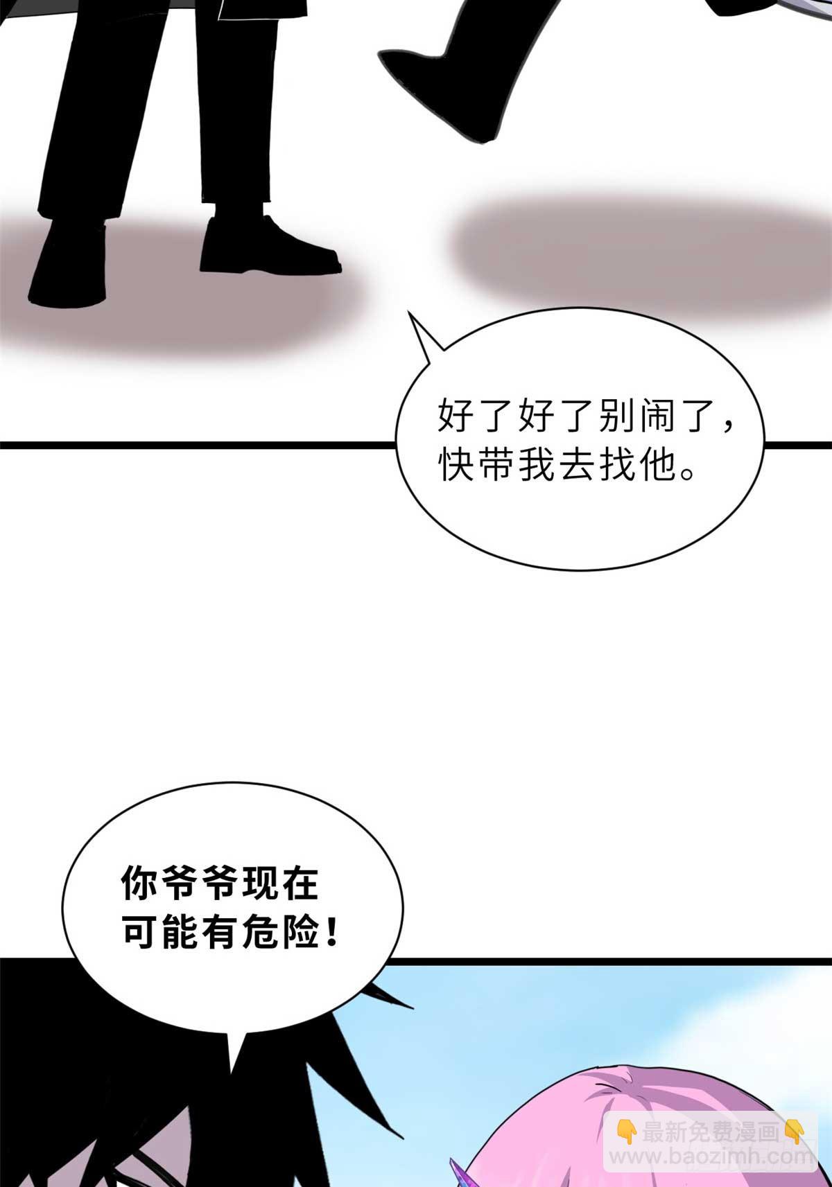 159 解封(1/2)-第161话