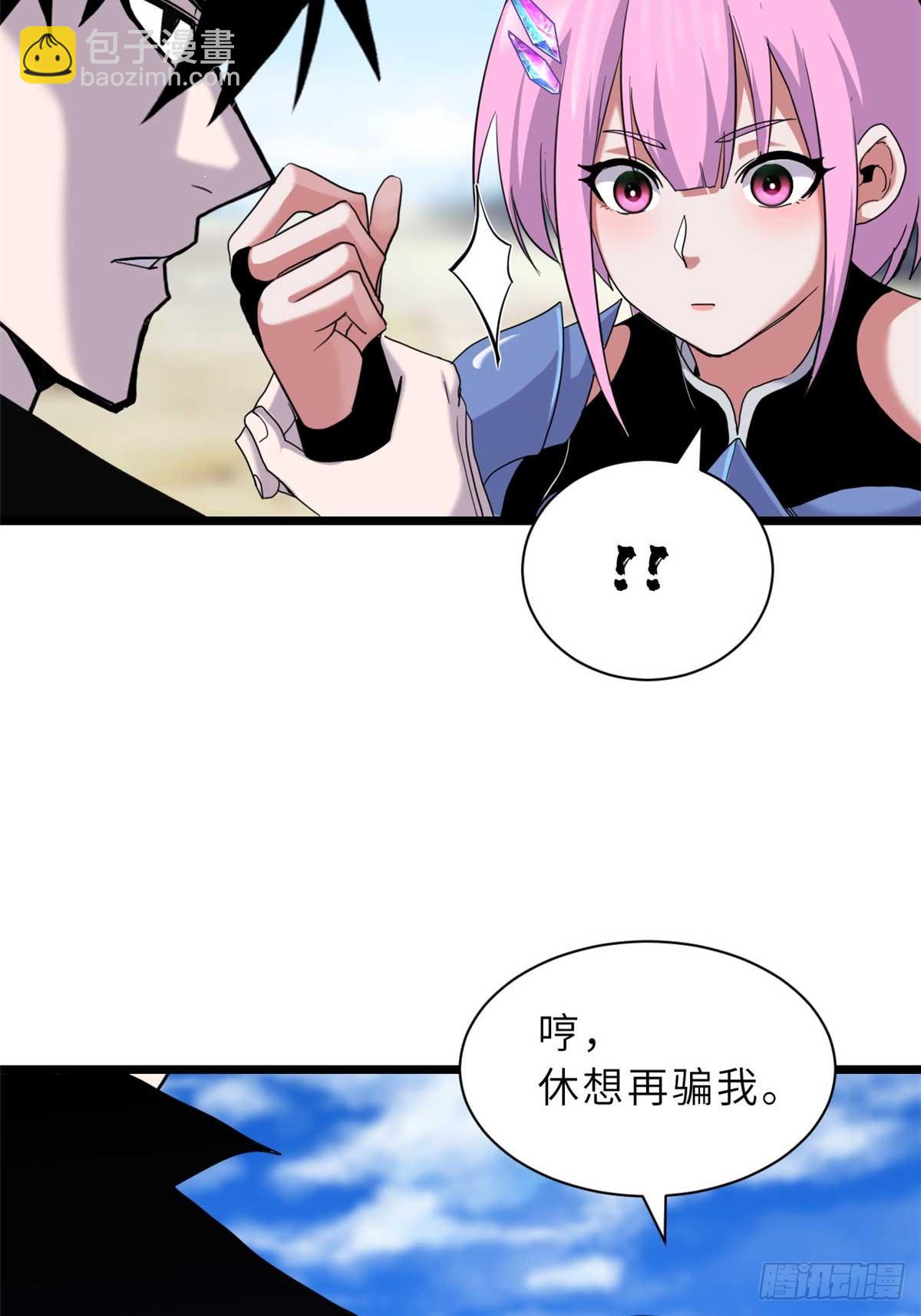 159 解封(1/2)-第161话