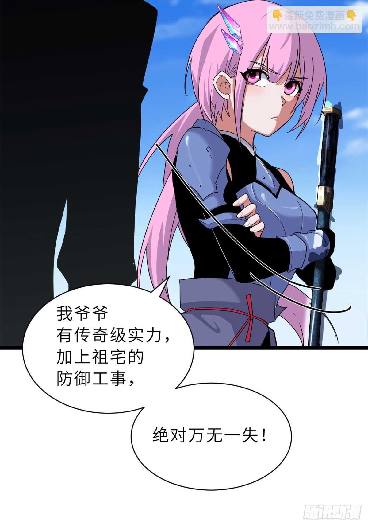159 解封(1/2)-第161话