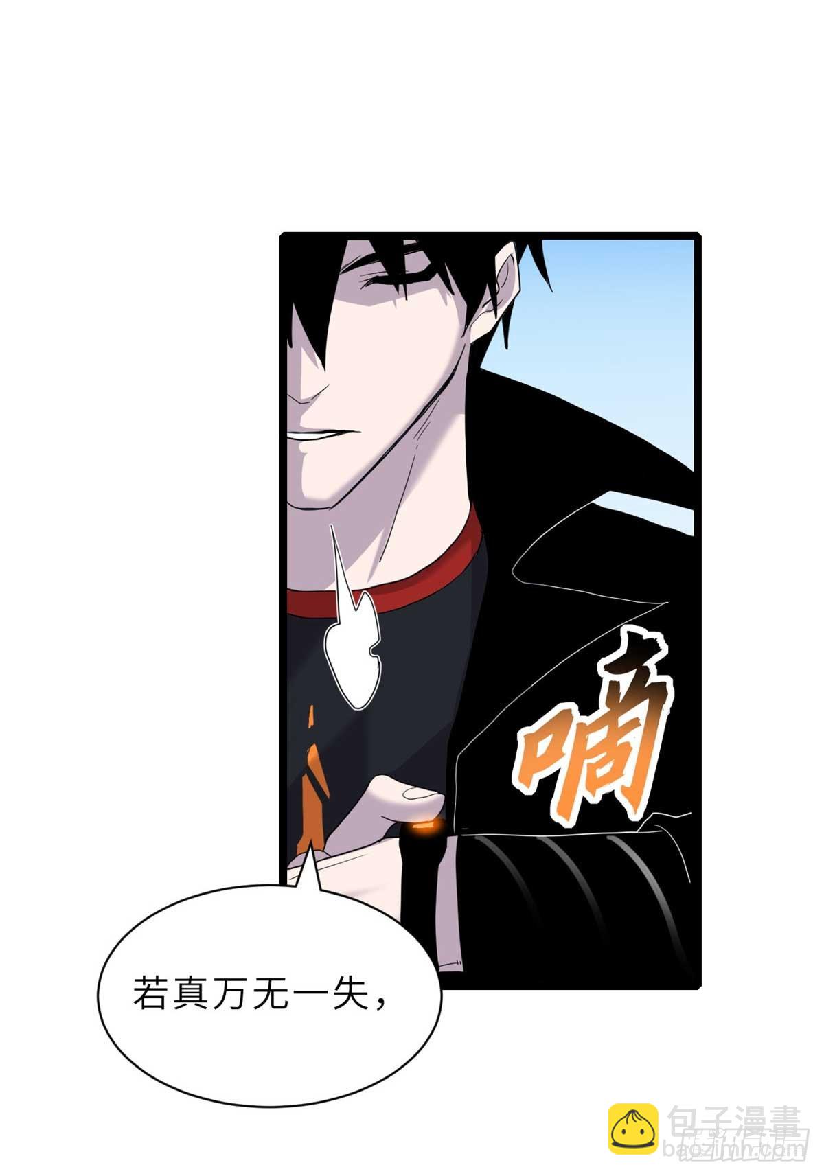 159 解封(1/2)-第161话