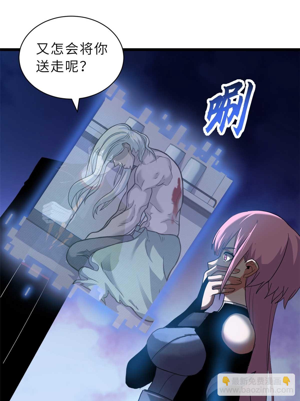 159 解封(1/2)-第161话