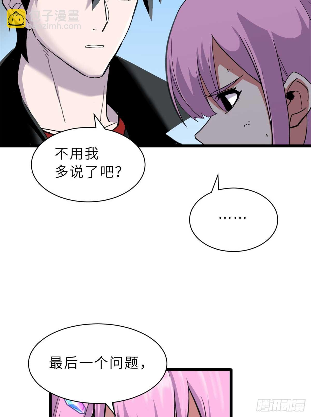 159 解封(1/2)-第161话