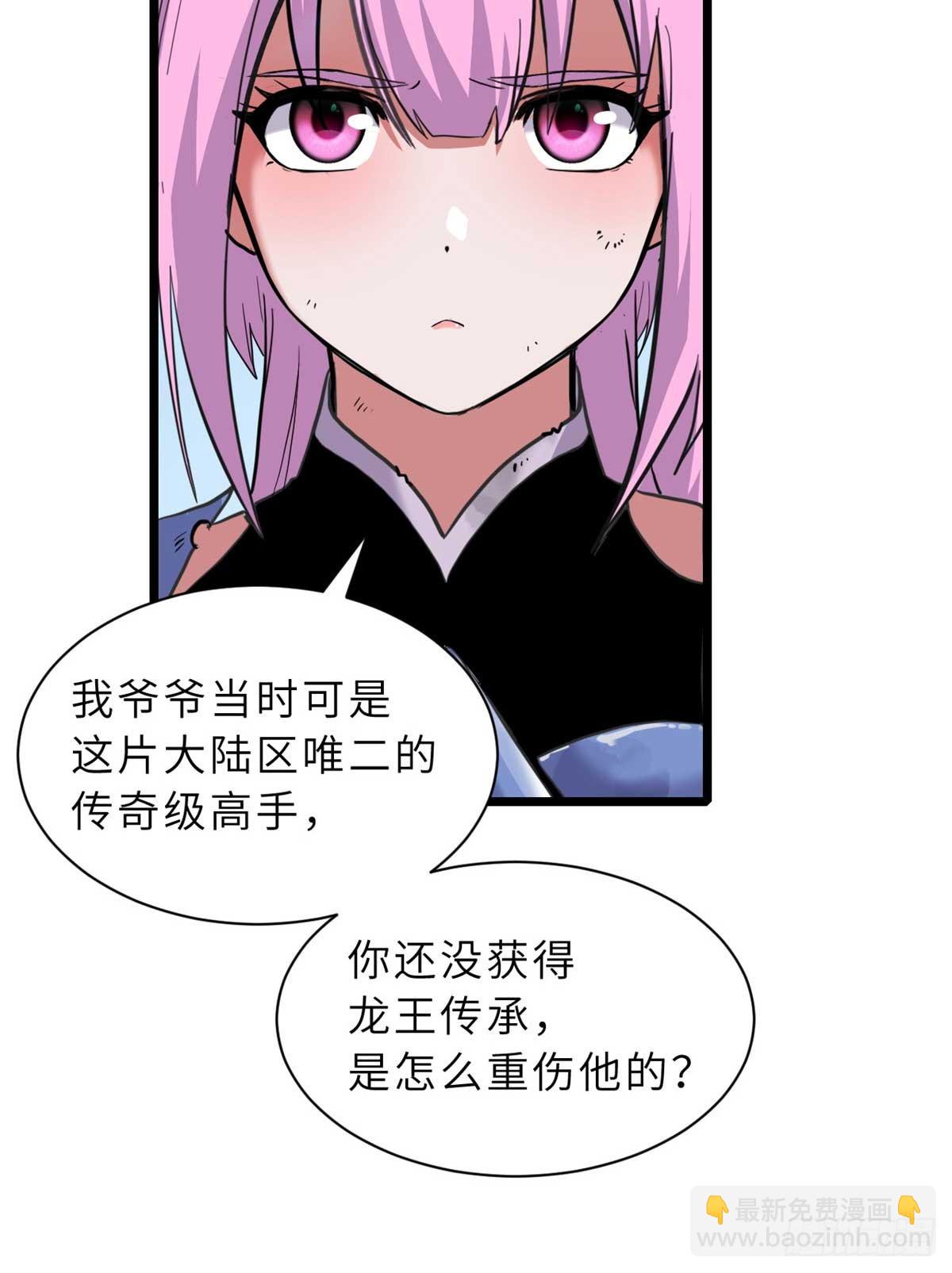 159 解封(1/2)-第161话
