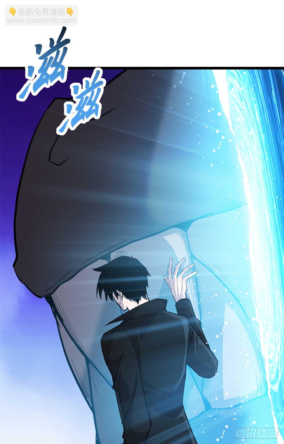 159 解封(1/2)-第161话