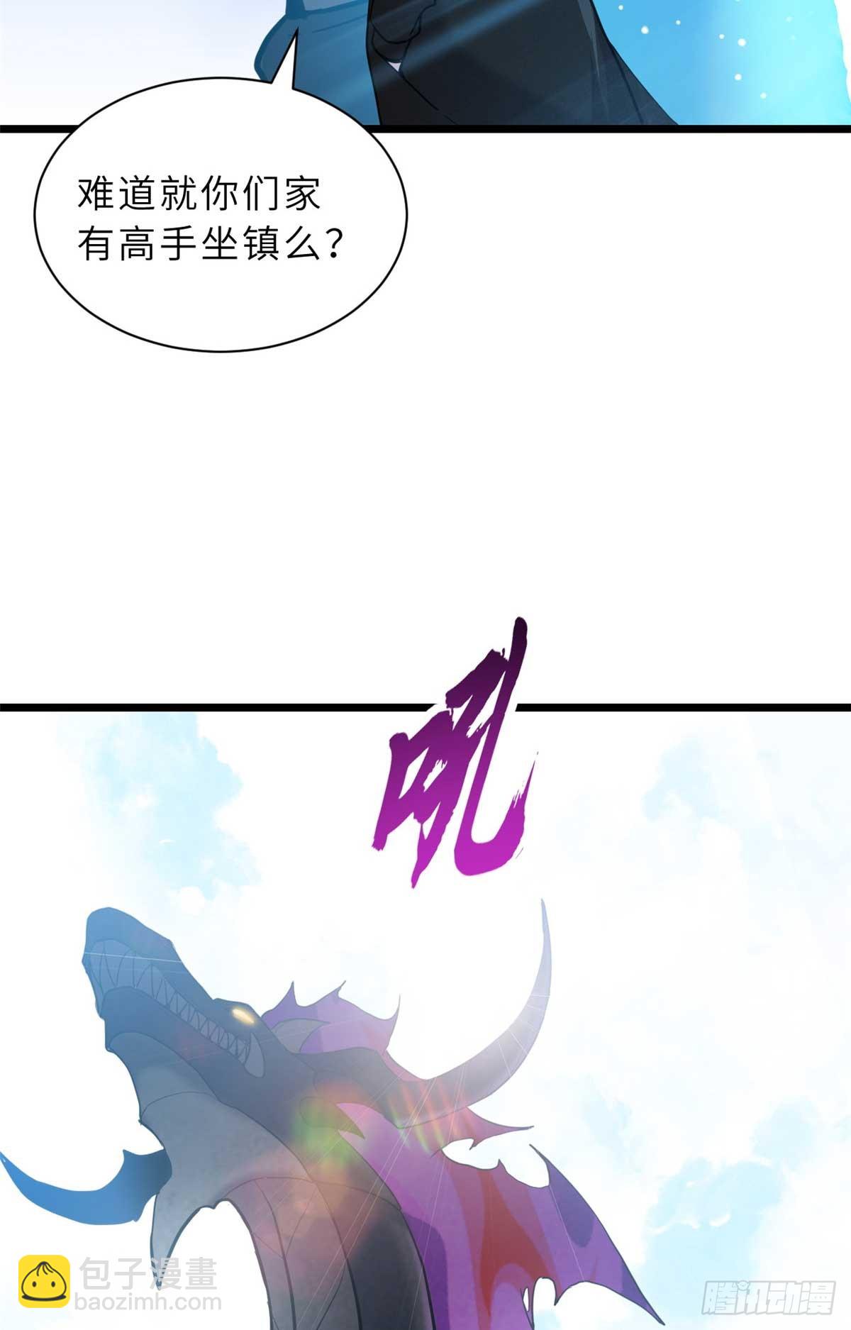 159 解封(1/2)-第161话