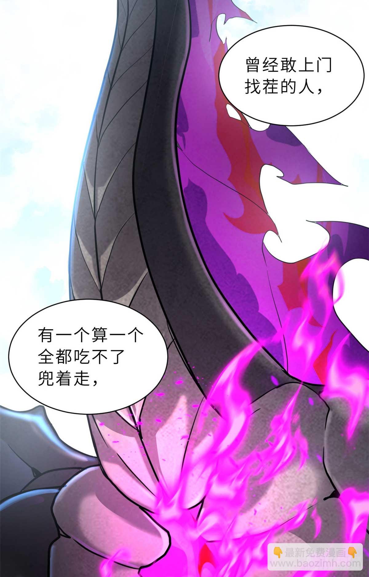 159 解封(1/2)-第161话