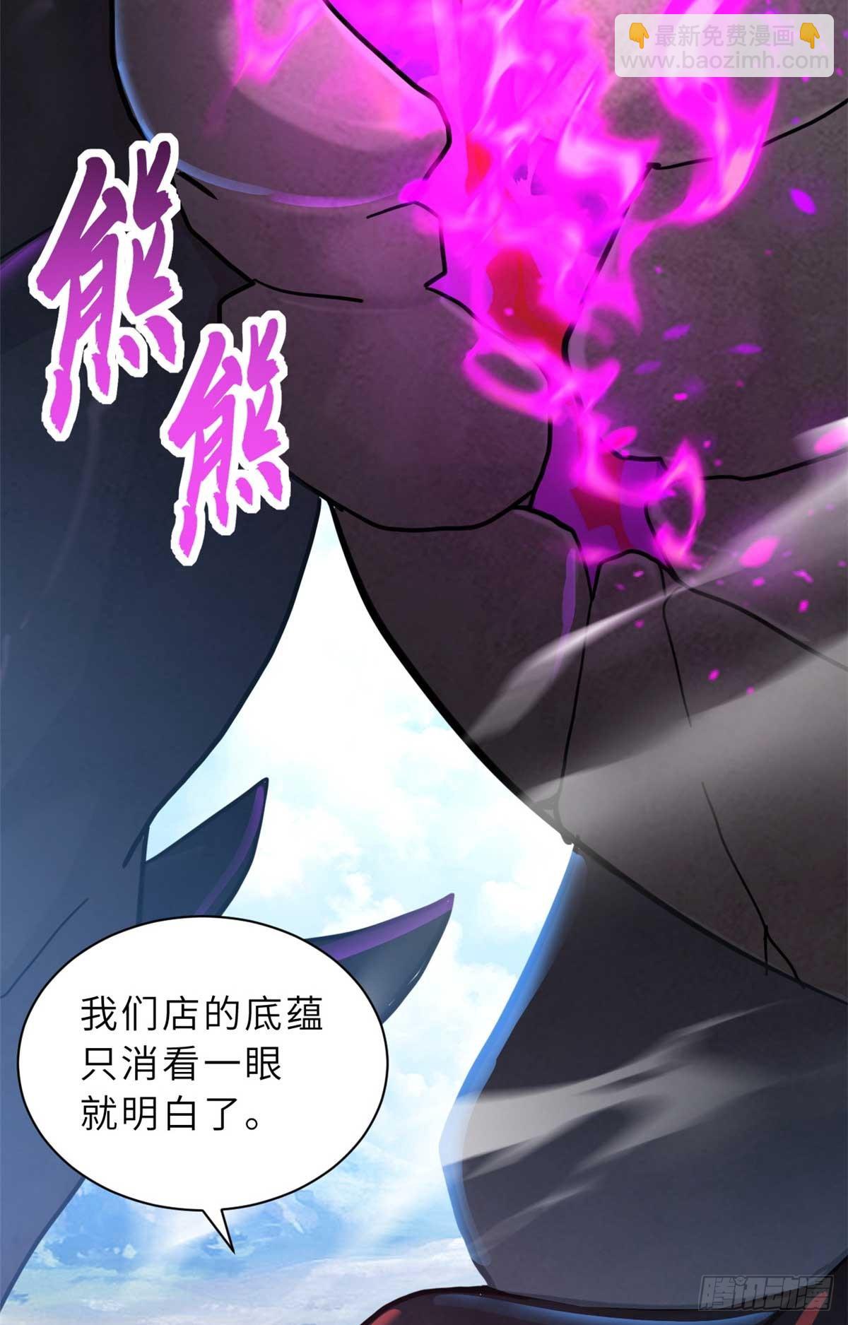 159 解封(1/2)-第161话