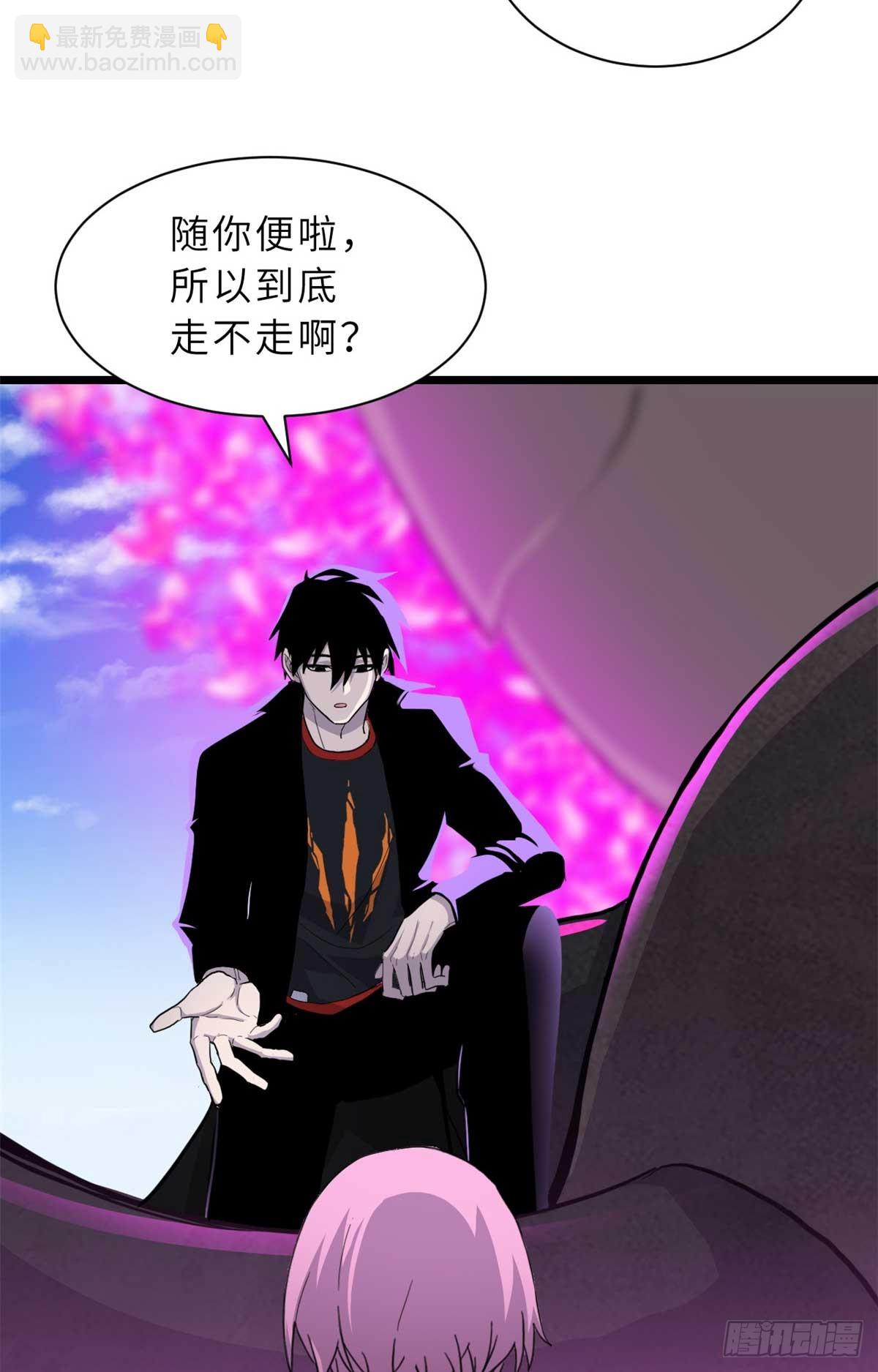 159 解封(1/2)-第161话
