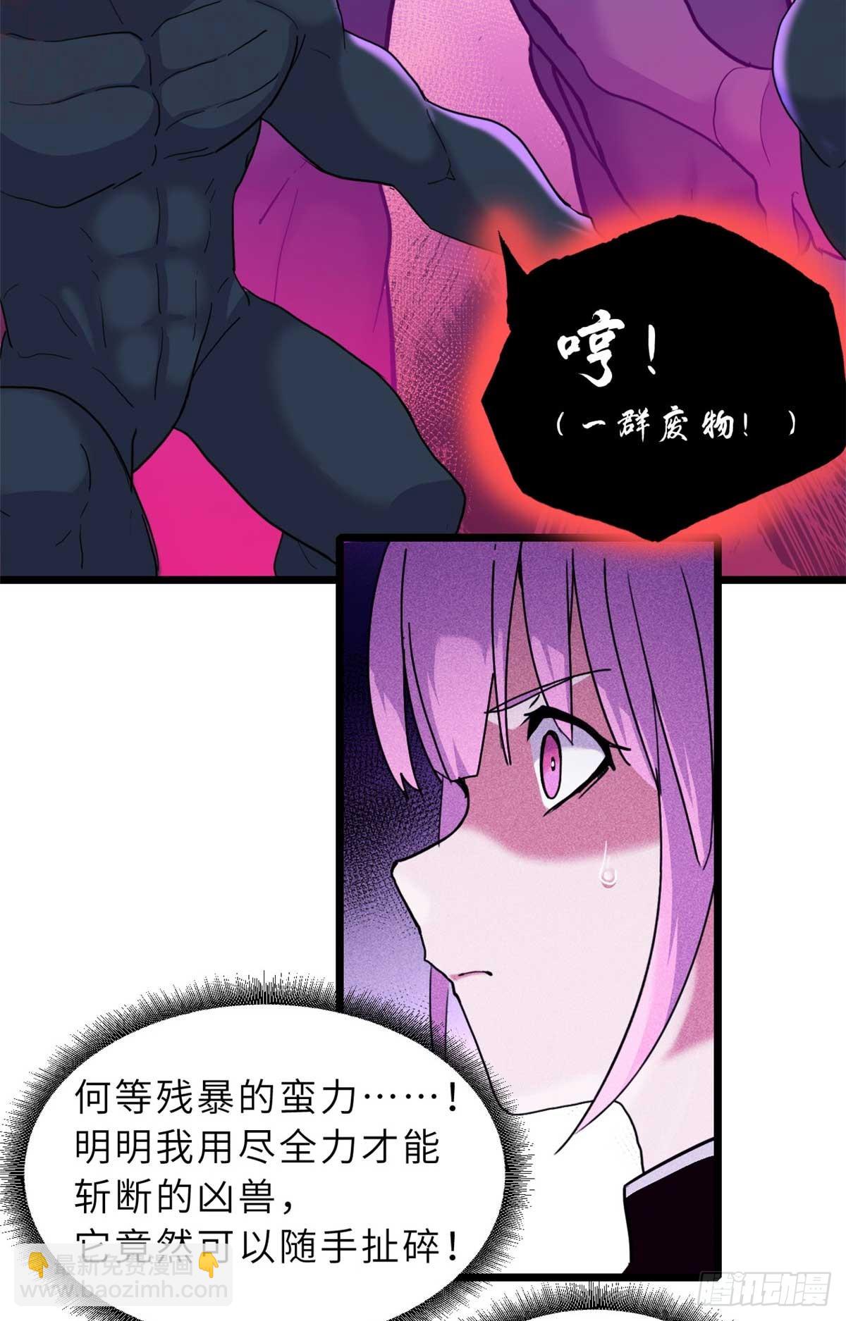 159 解封(1/2)-第161话