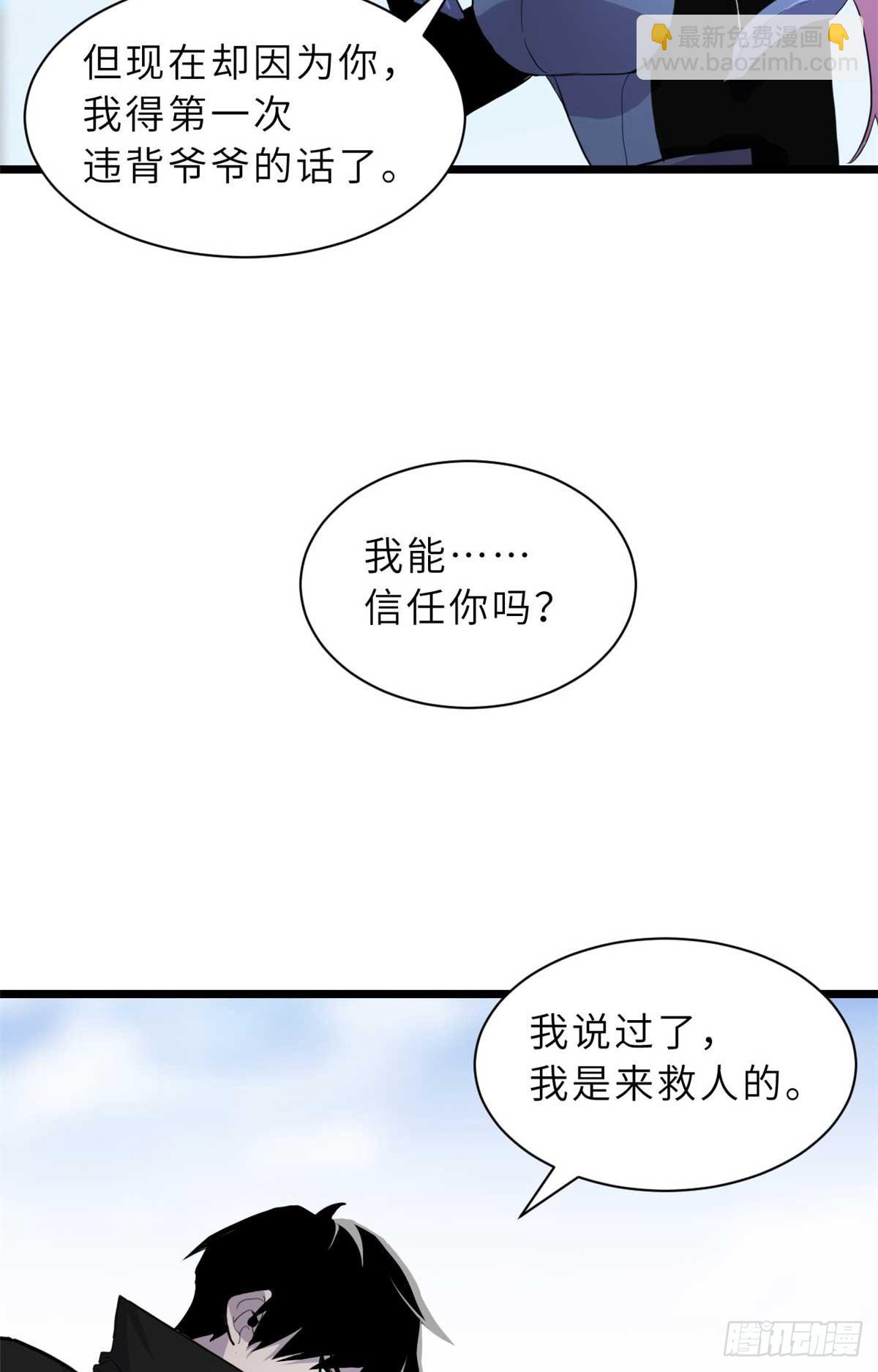 159 解封(1/2)-第161话