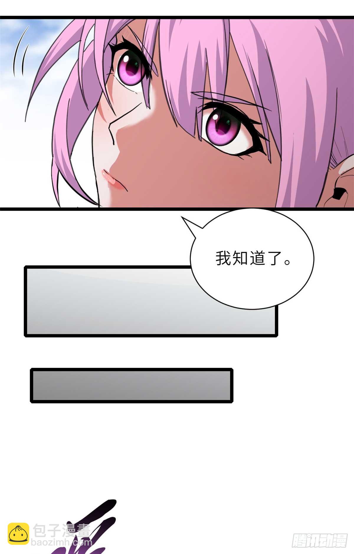 159 解封(1/2)-第161话