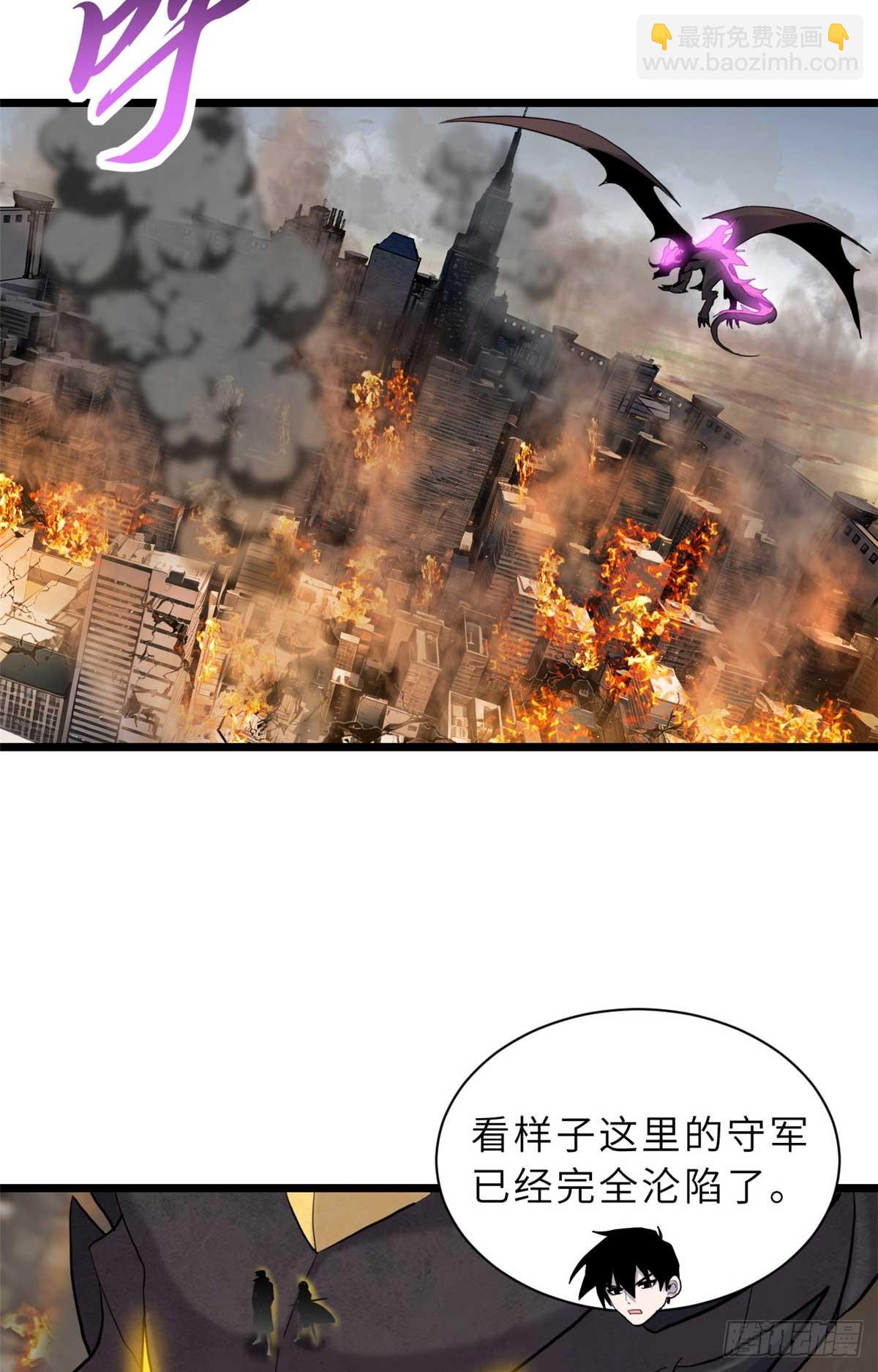 159 解封(1/2)-第161话