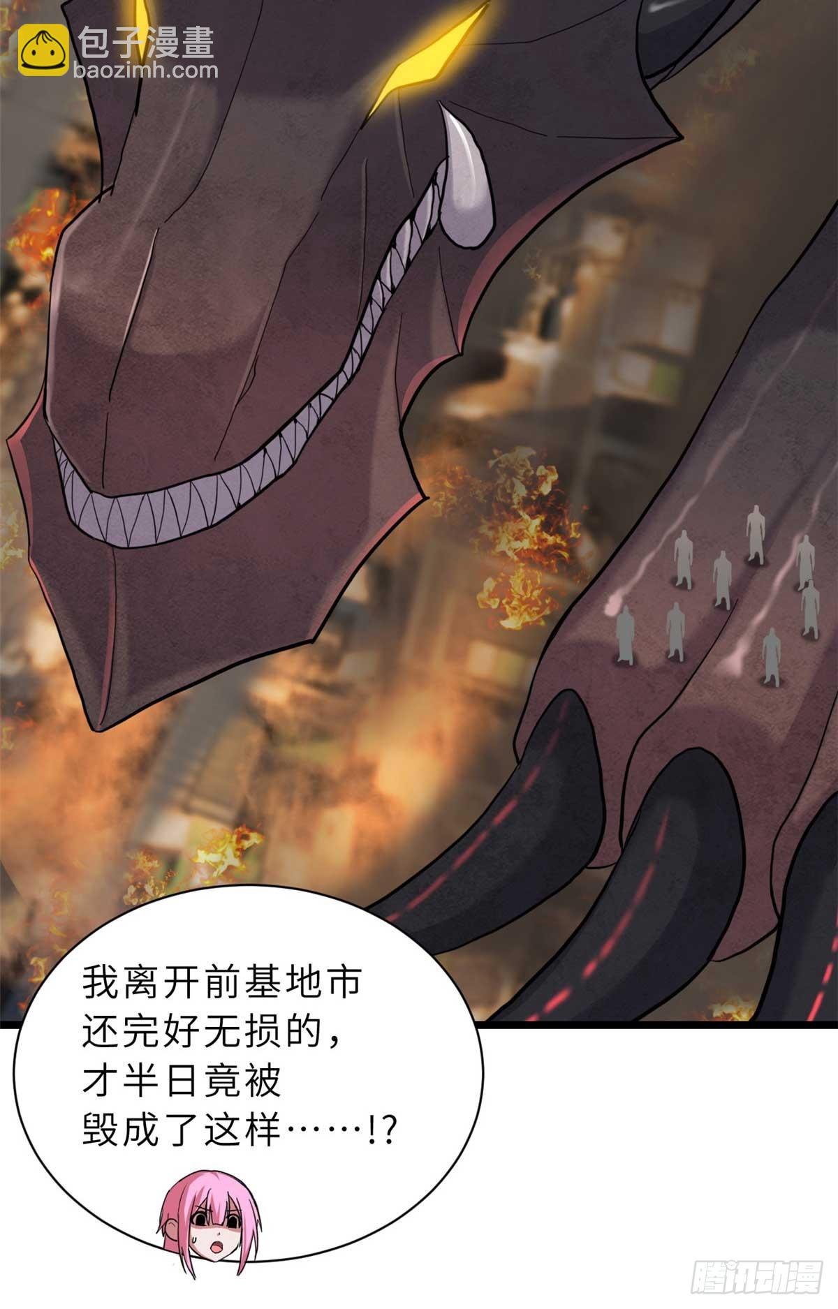 159 解封(1/2)-第161话