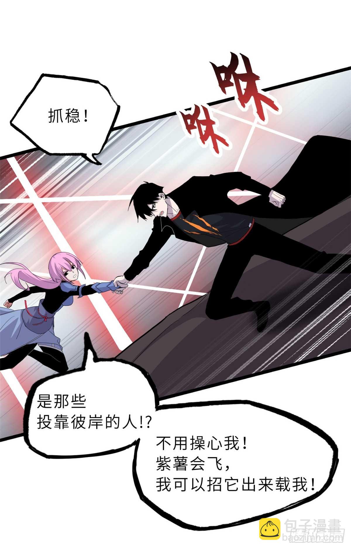 159 解封(1/2)-第161话