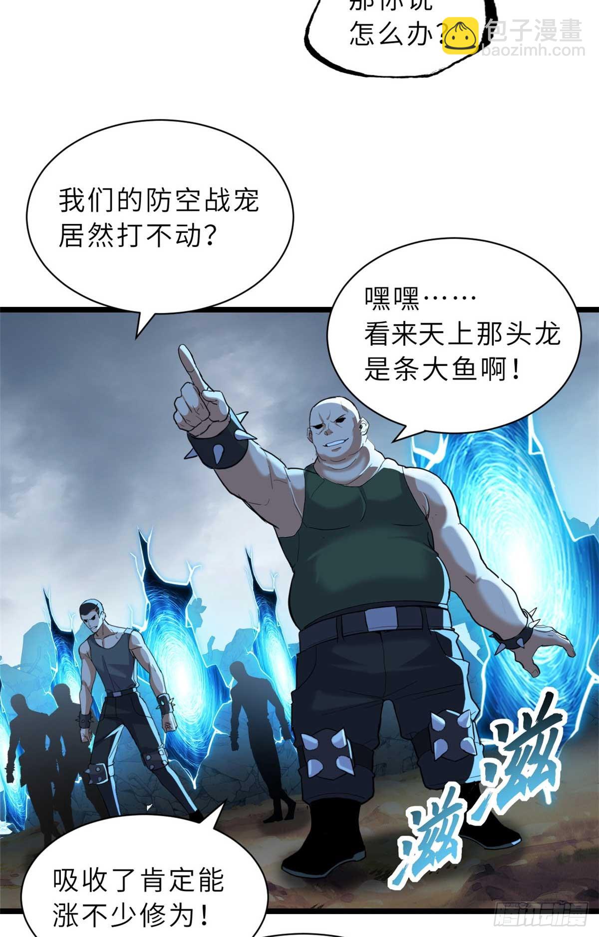 159 解封(1/2)-第161话