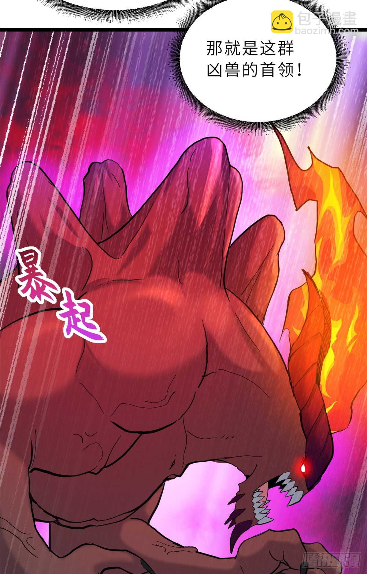 159 解封(1/2)-第161话