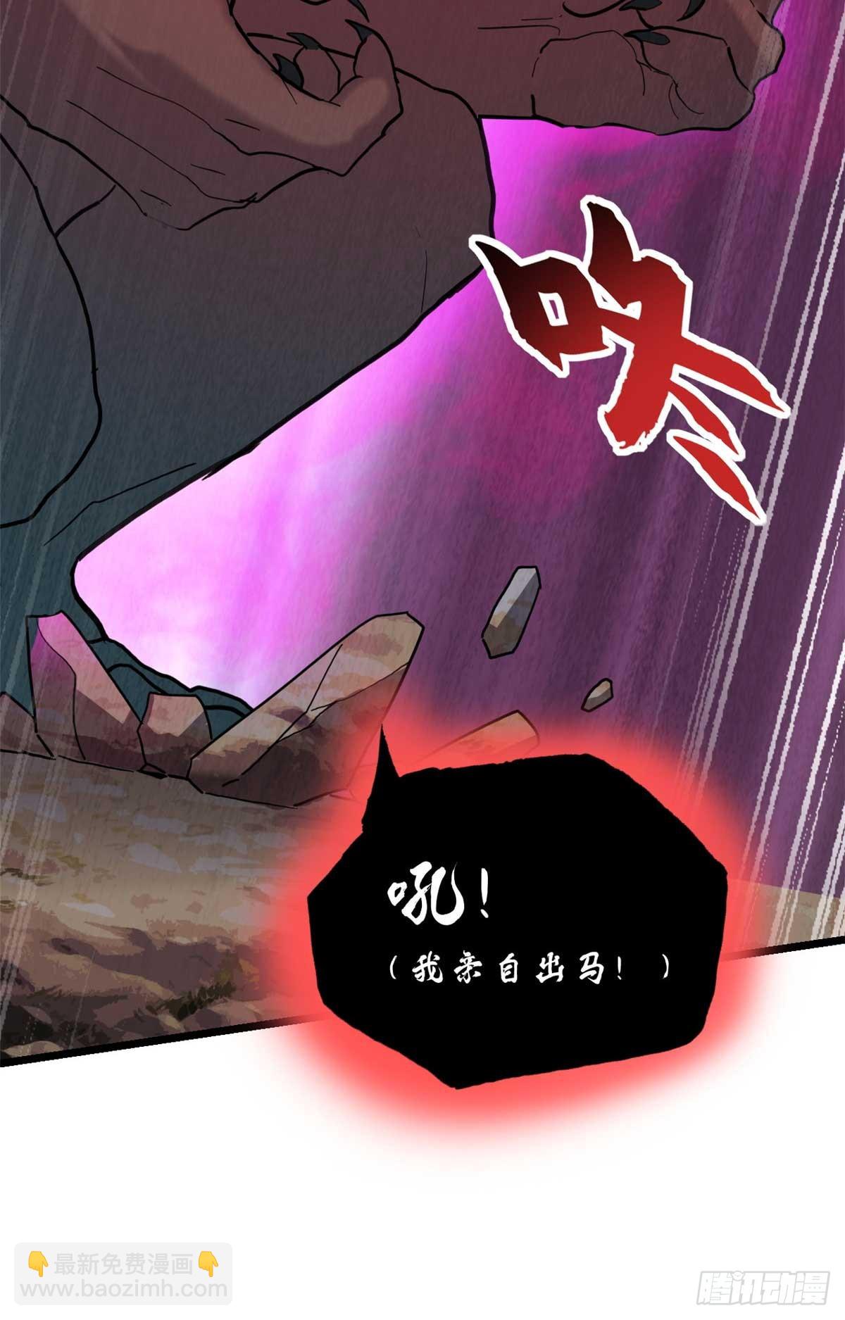 159 解封(1/2)-第161话