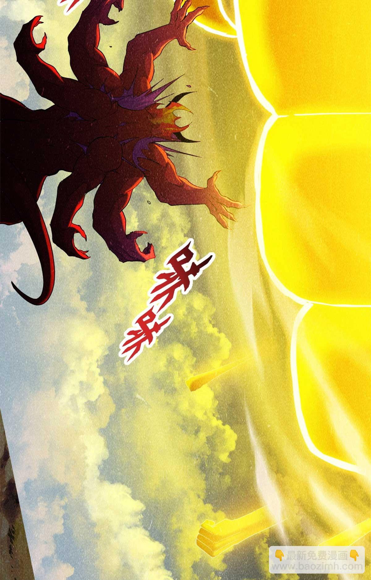 159 解封(1/2)-第161话