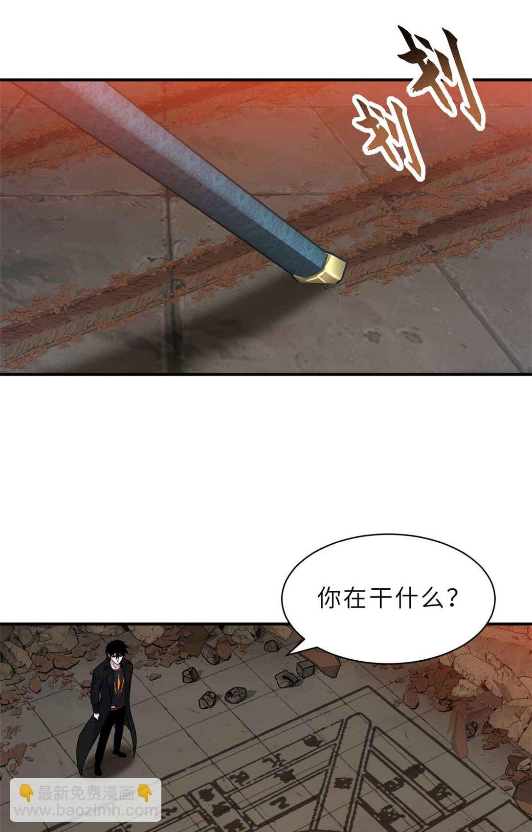 161 千里追踪(1/2)-第163话
