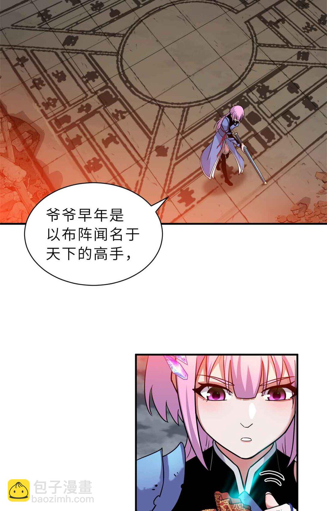 161 千里追踪(1/2)-第163话