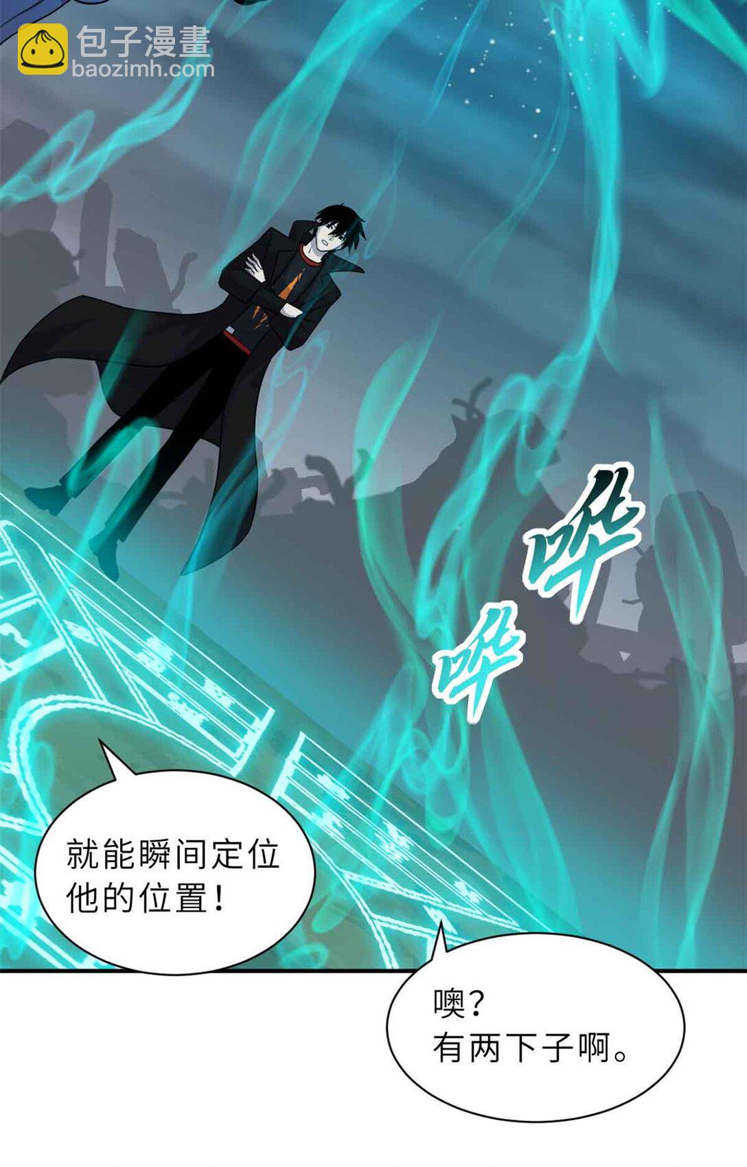 161 千里追踪(1/2)-第163话