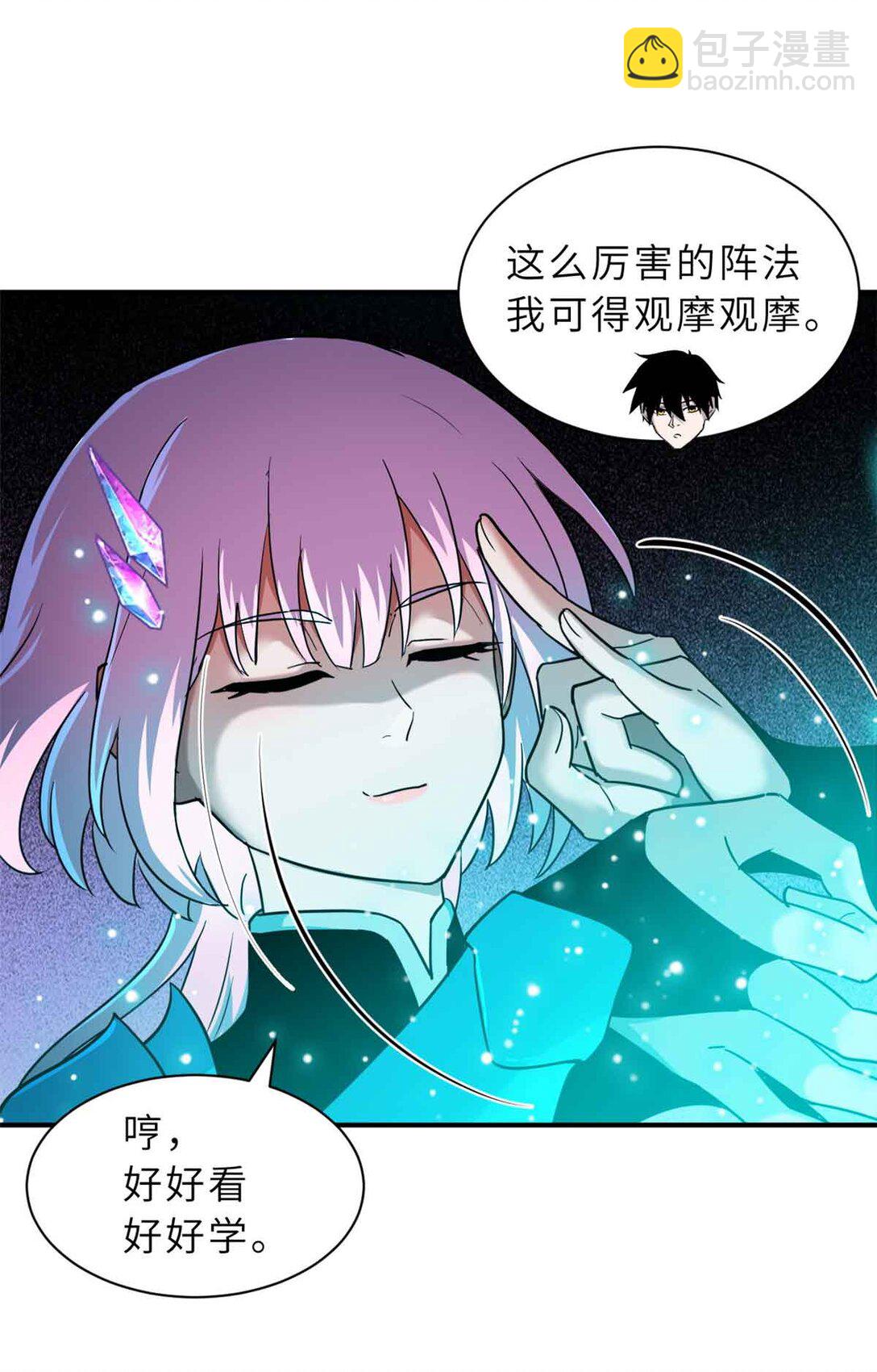 161 千里追踪(1/2)-第163话