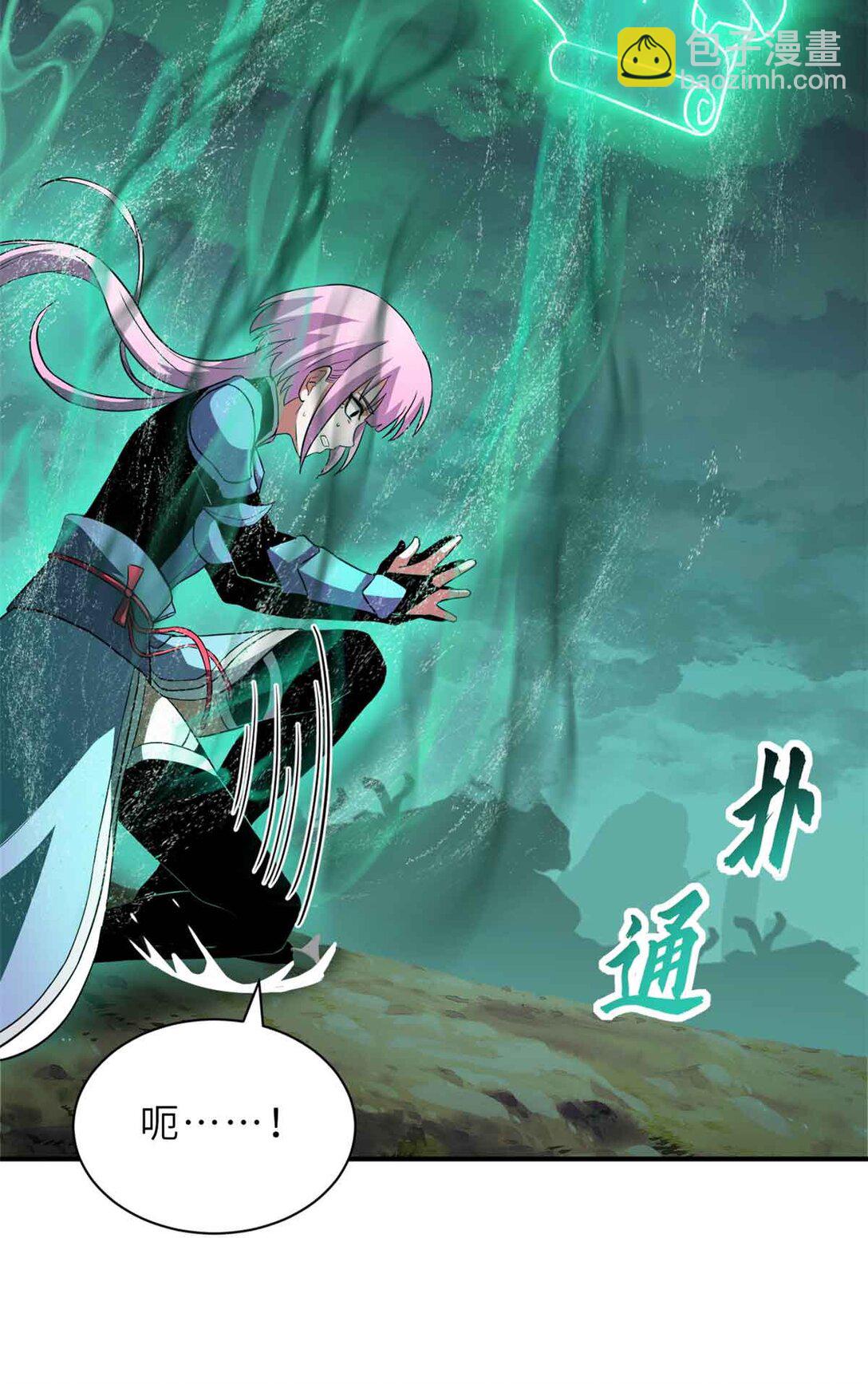 161 千里追踪(1/2)-第163话