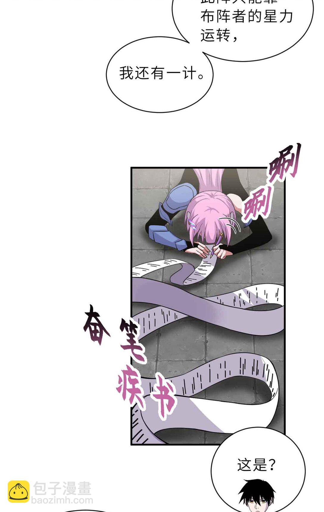 161 千里追踪(1/2)-第163话