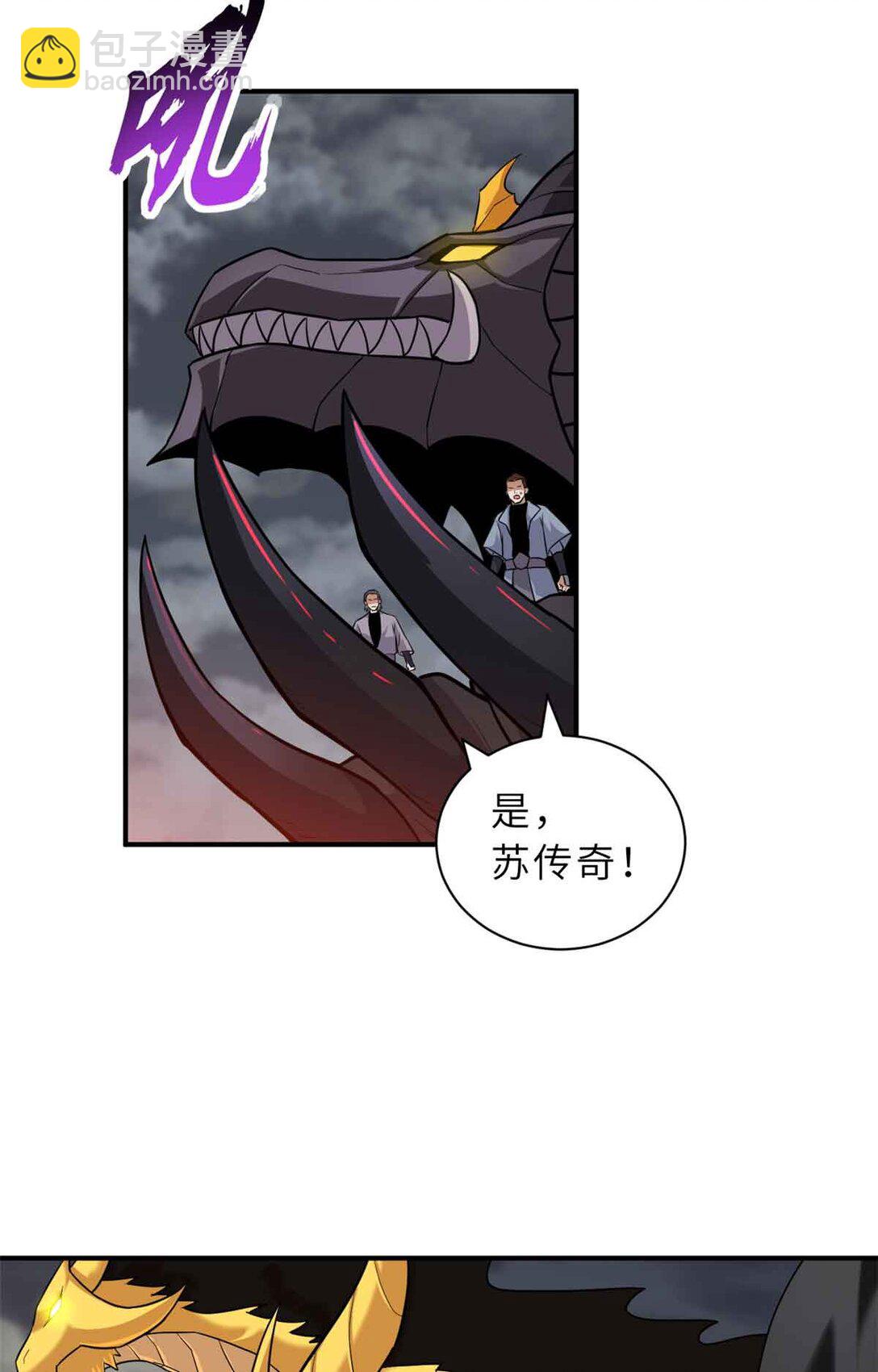 161 千里追踪(1/2)-第163话