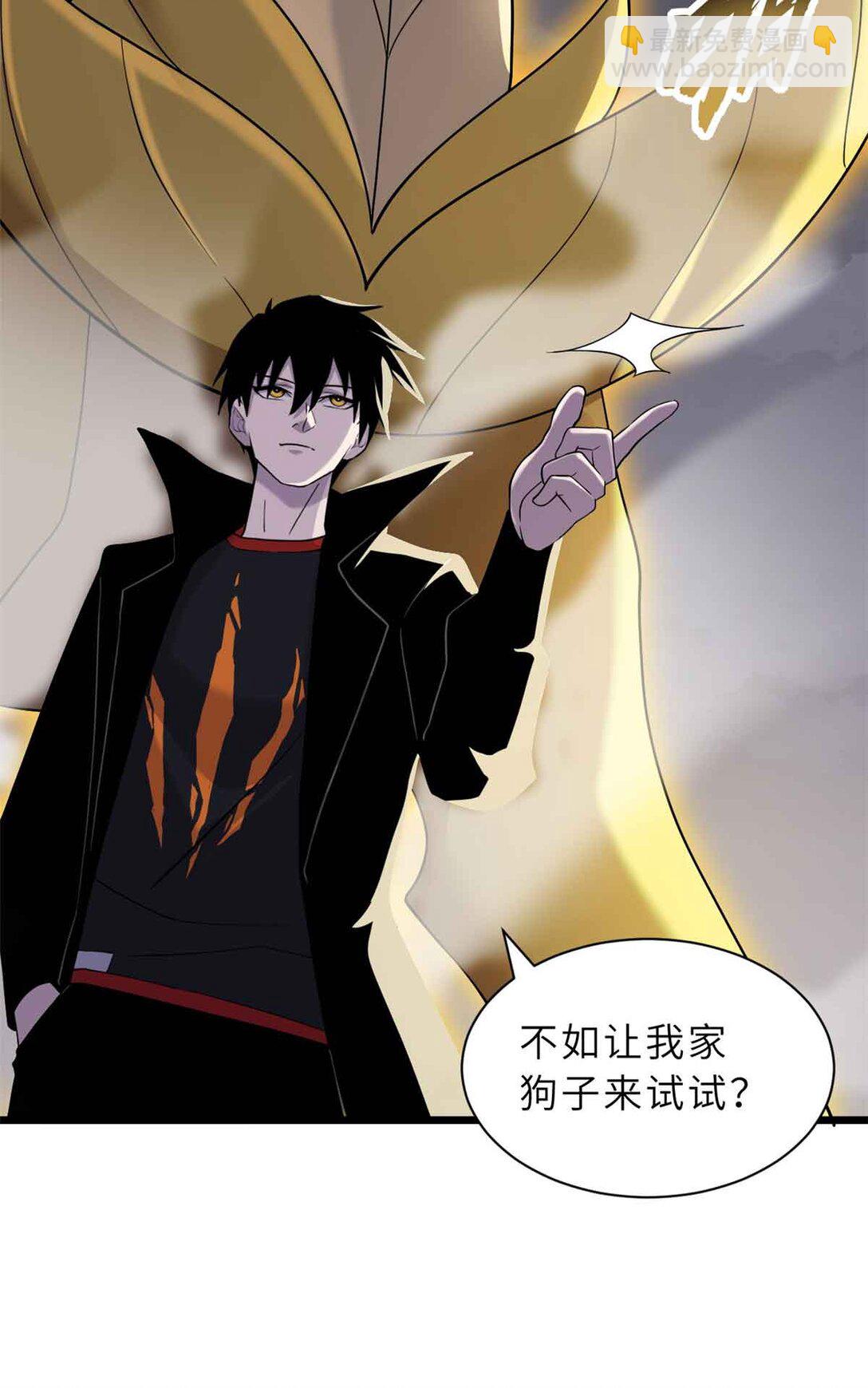 161 千里追踪(1/2)-第163话
