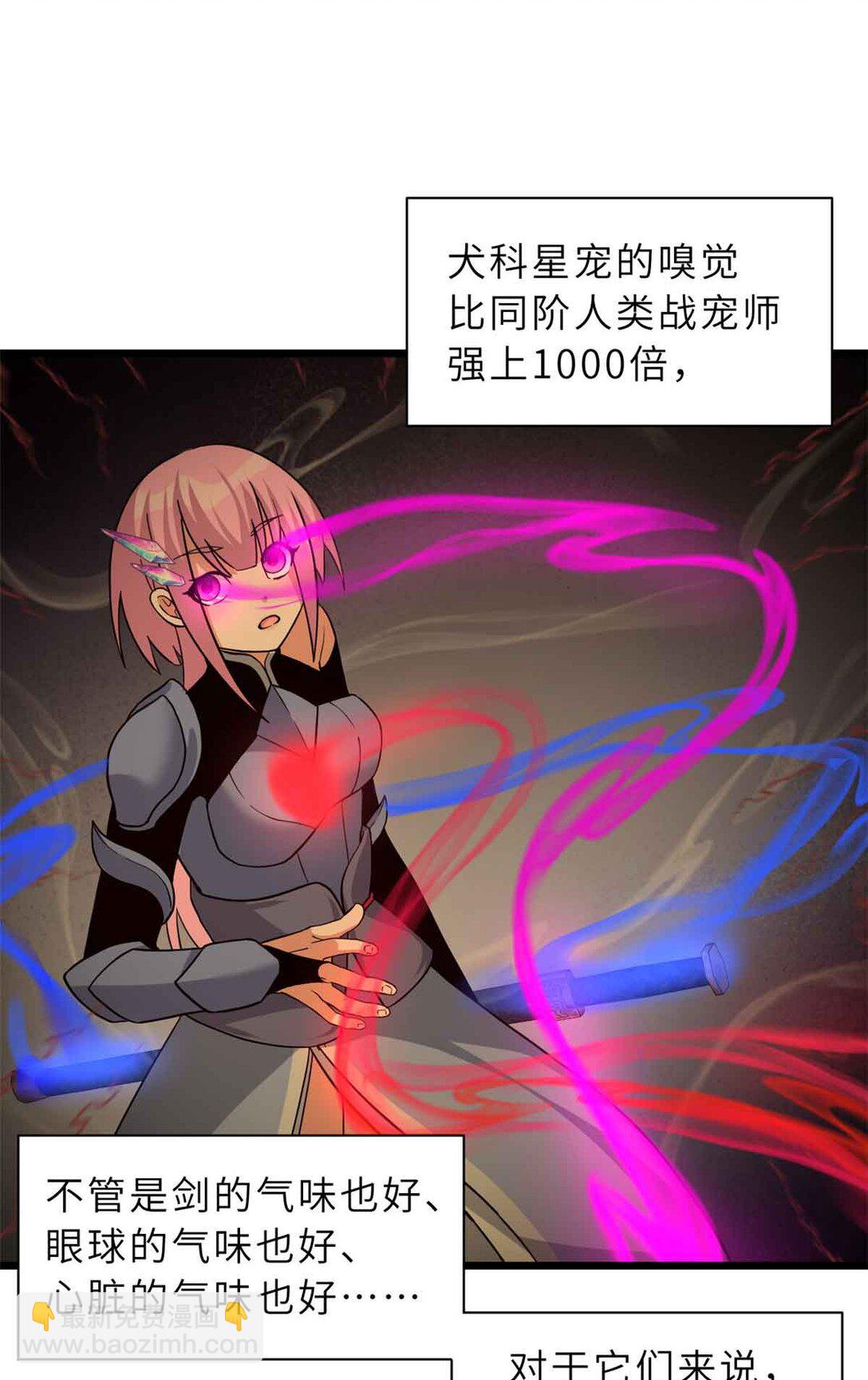 161 千里追踪(1/2)-第163话