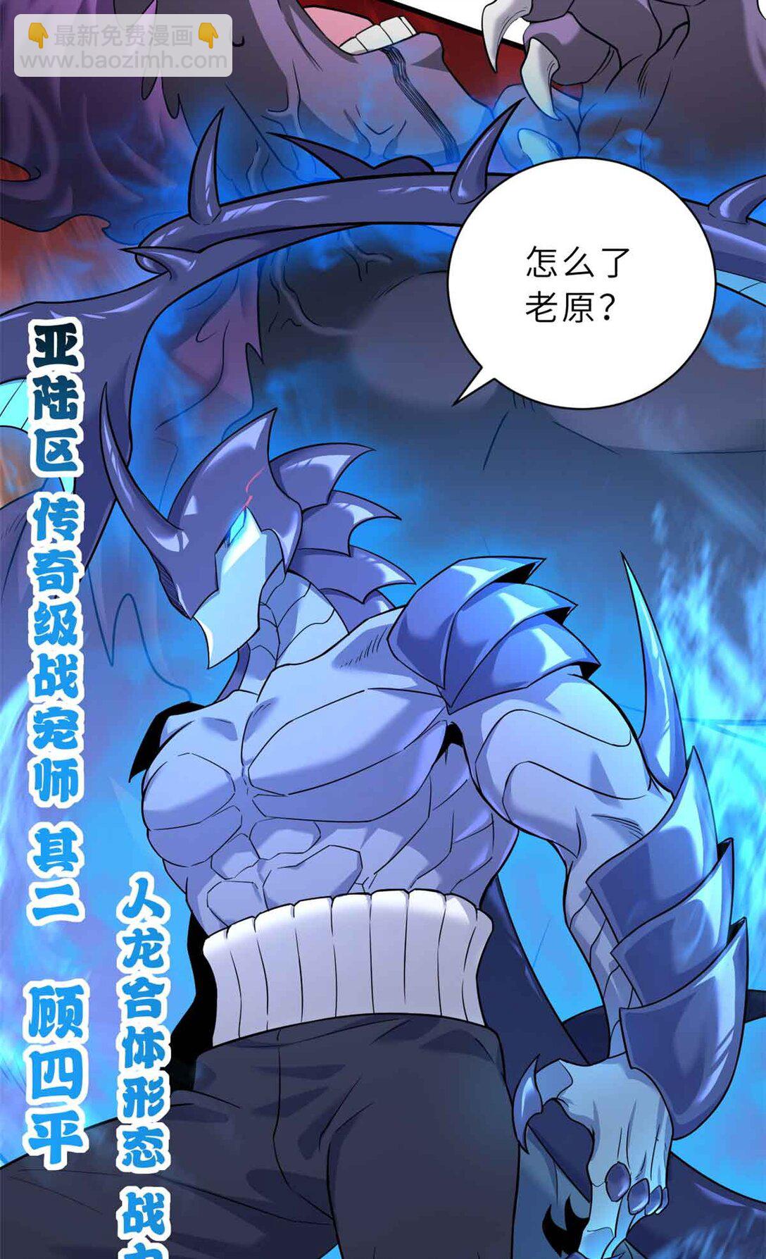 161 千里追踪(1/2)-第163话