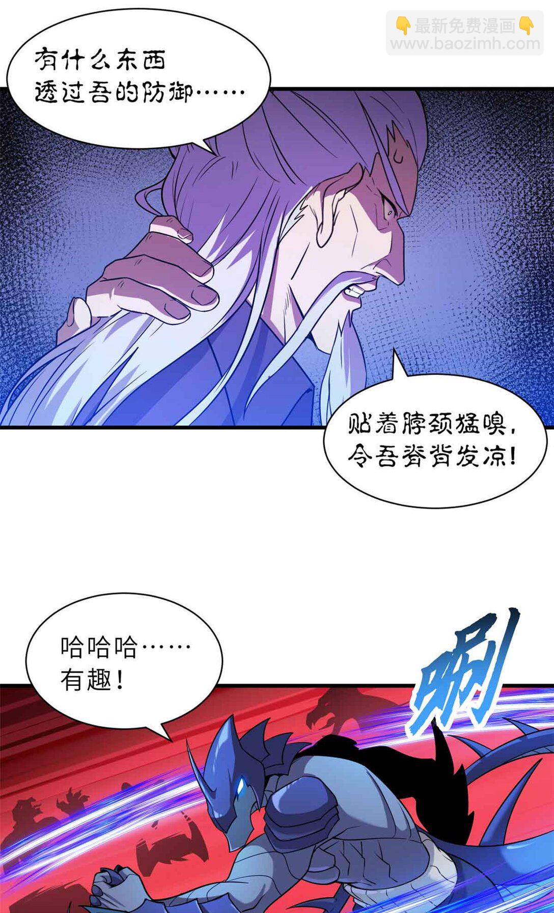 161 千里追踪(1/2)-第163话