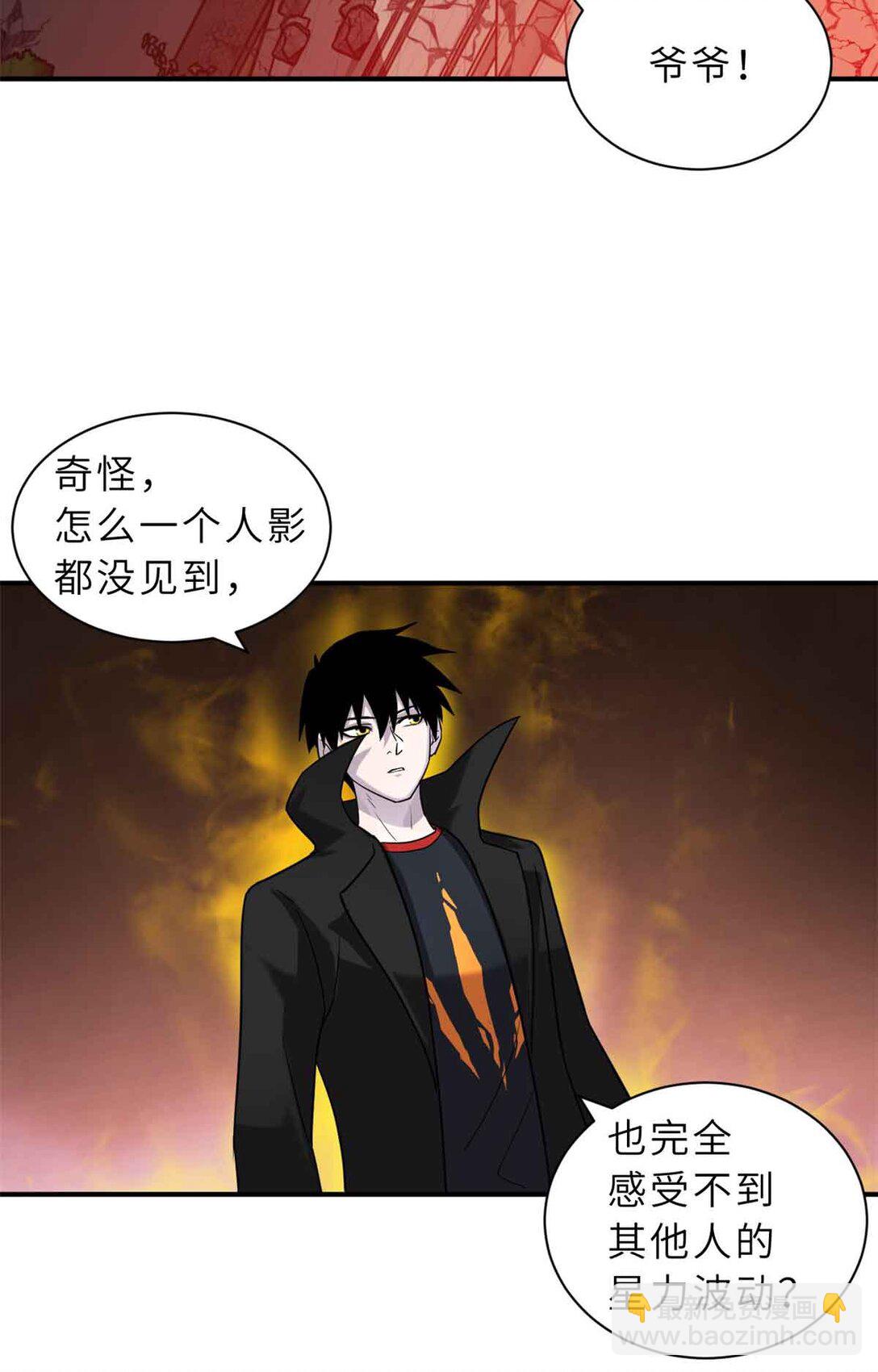 161 千里追踪(1/2)-第163话