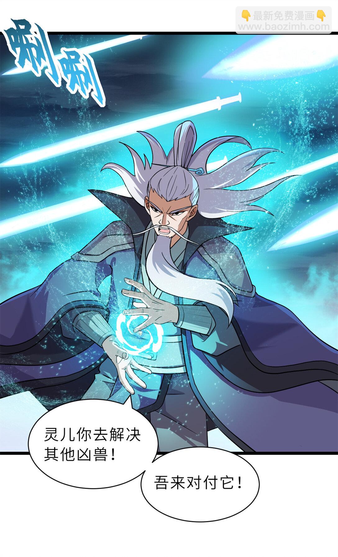 162 入局(1/2)-第165话