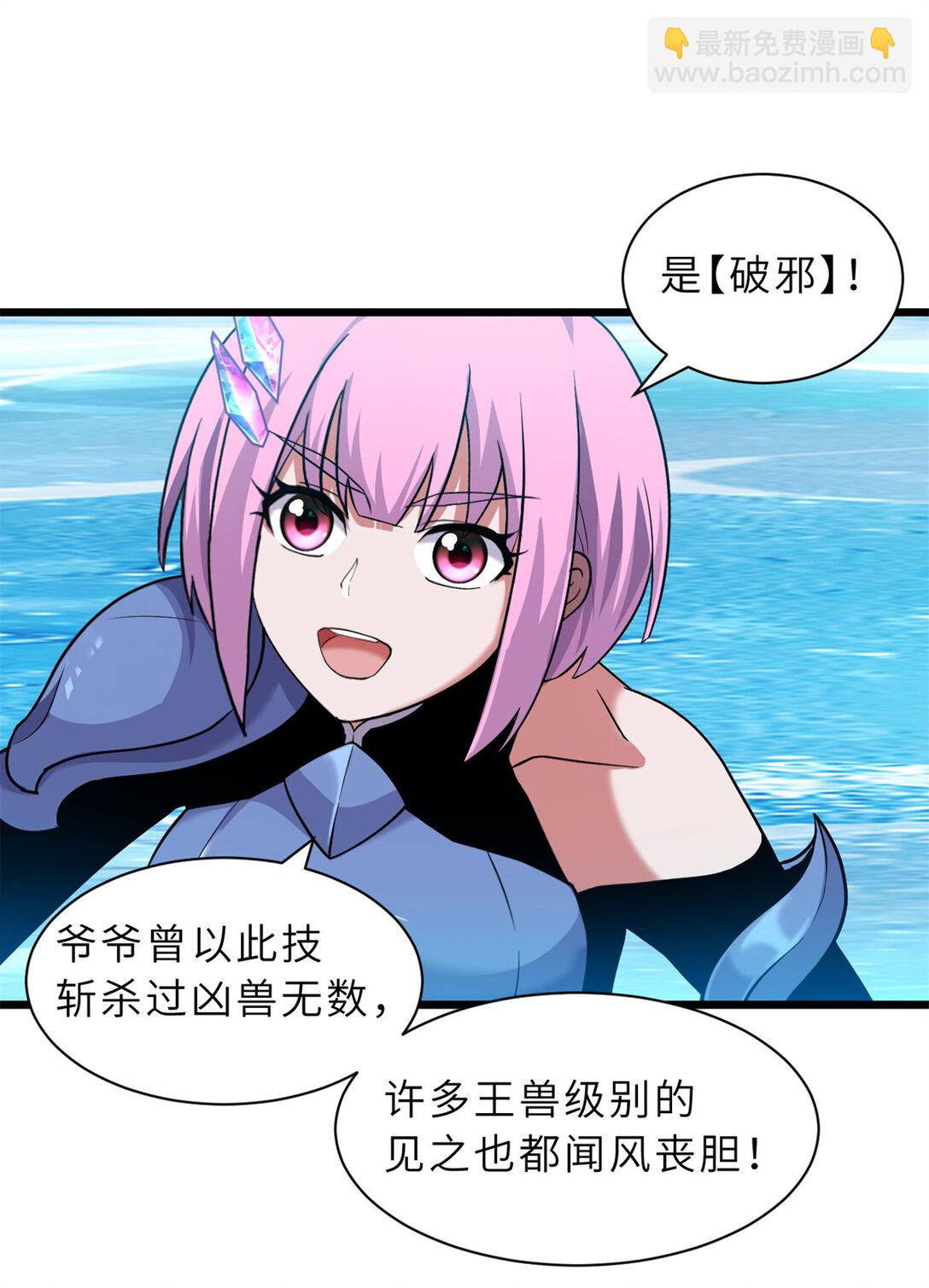 162 入局(1/2)-第165话