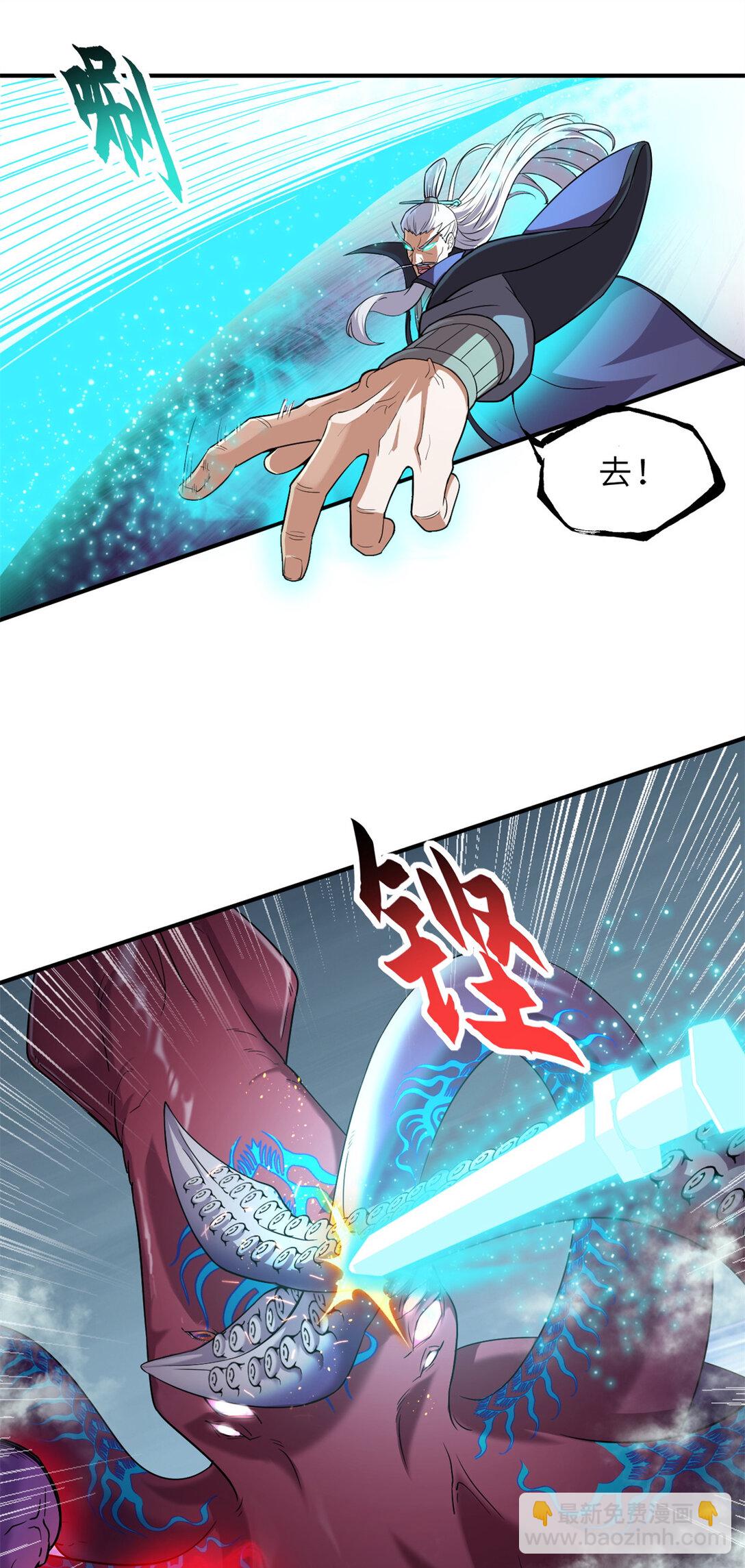 162 入局(1/2)-第165话