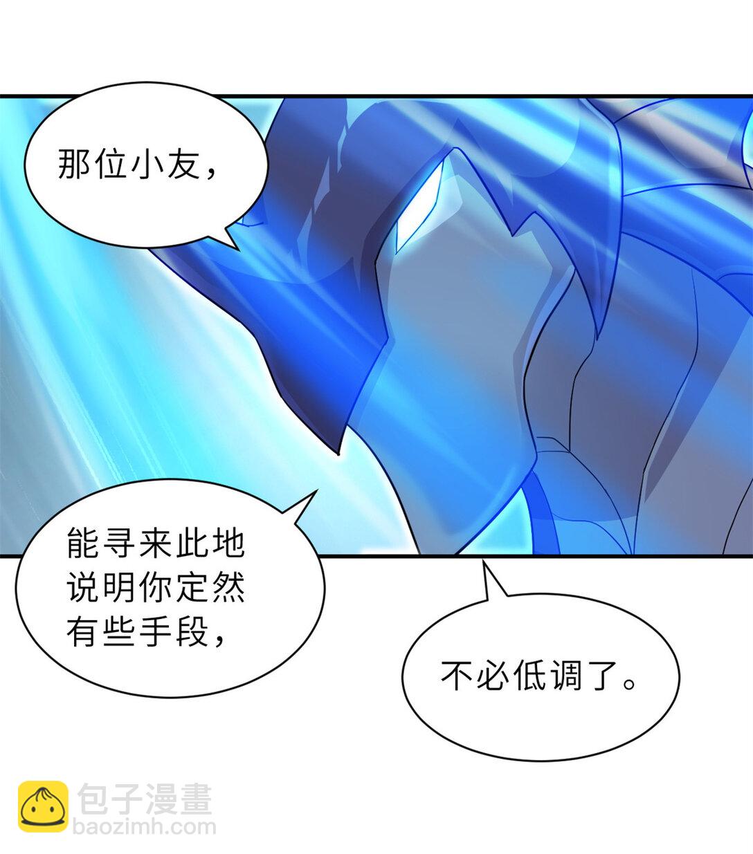 162 入局(1/2)-第165话