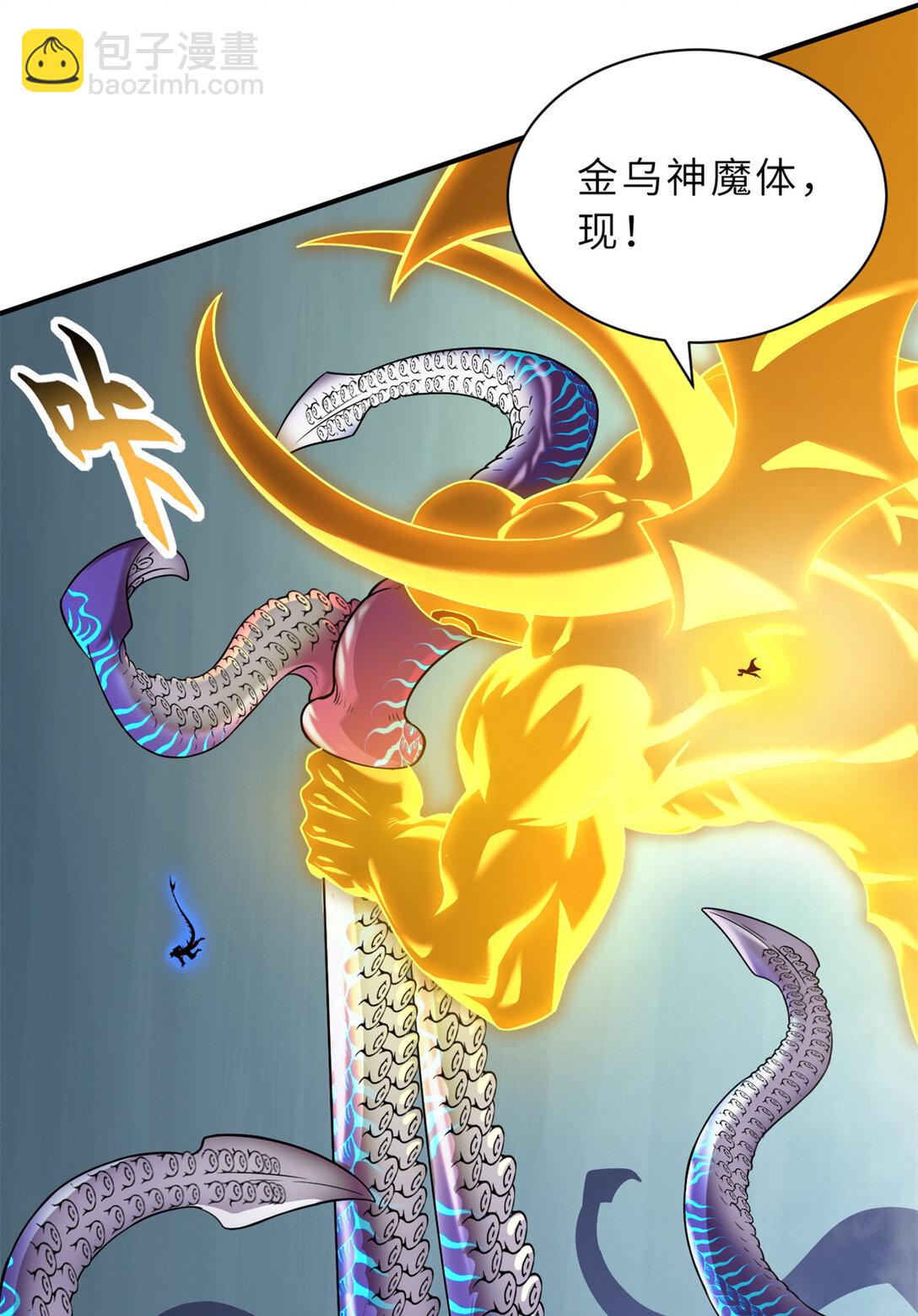 162 入局(1/2)-第165话