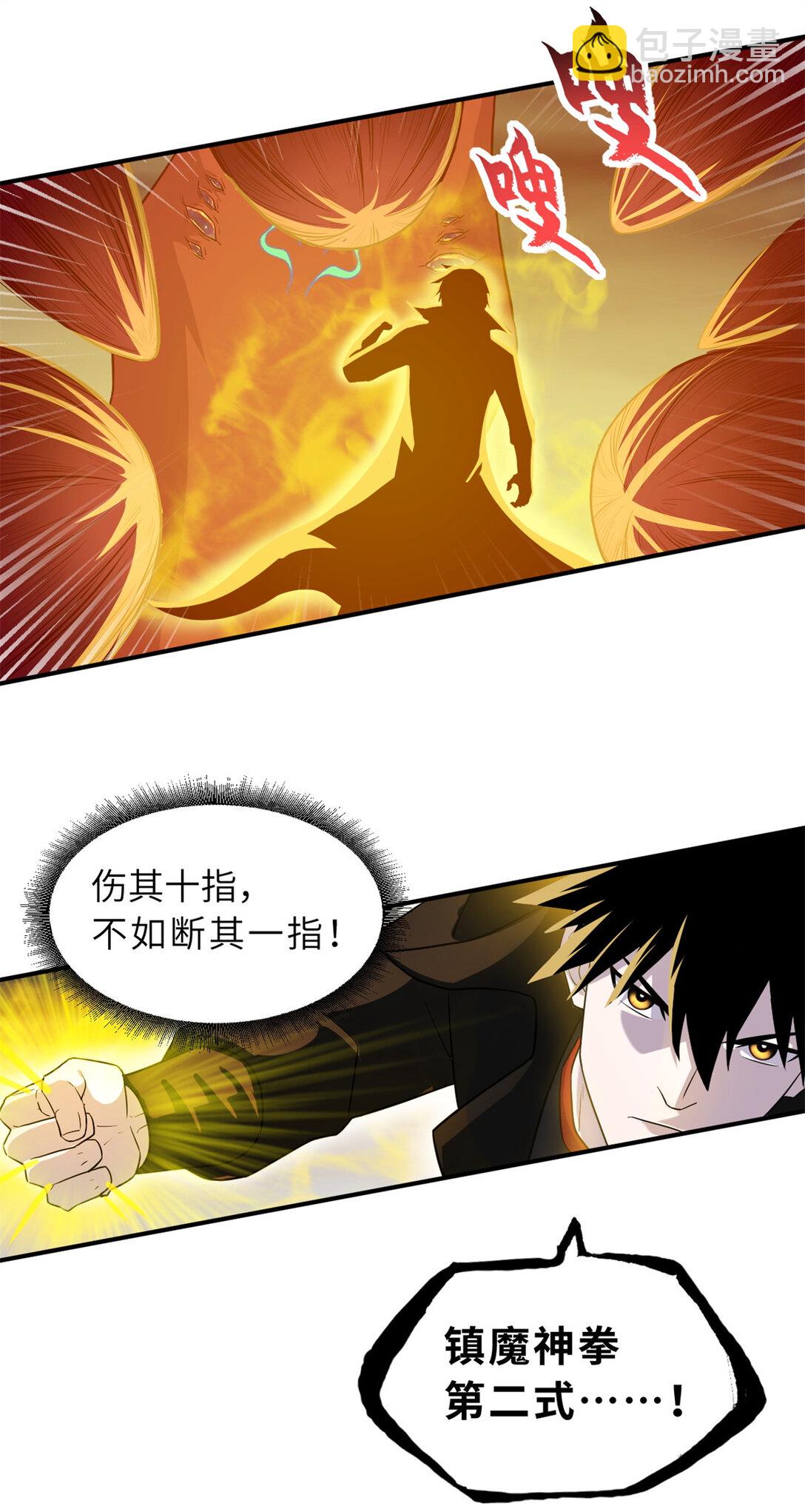 162 入局(1/2)-第165话