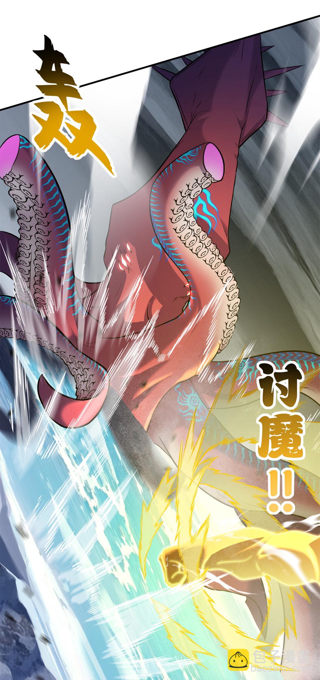 162 入局(1/2)-第165话