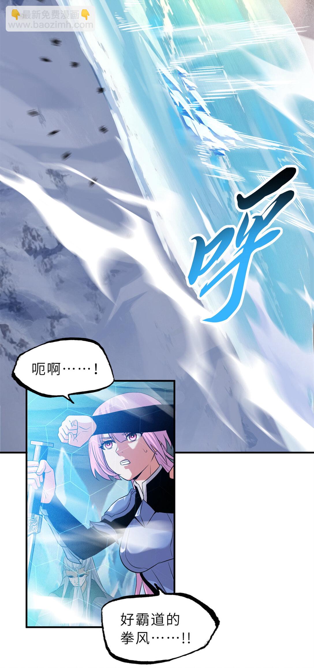 162 入局(1/2)-第165话