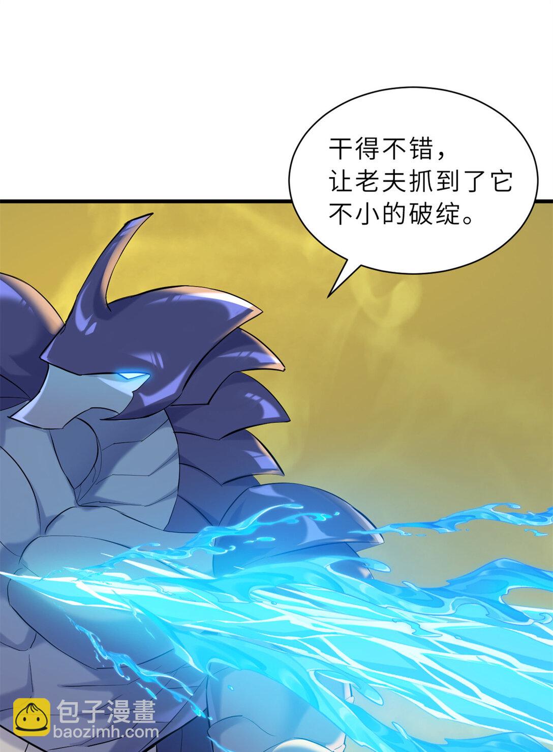 162 入局(1/2)-第165话